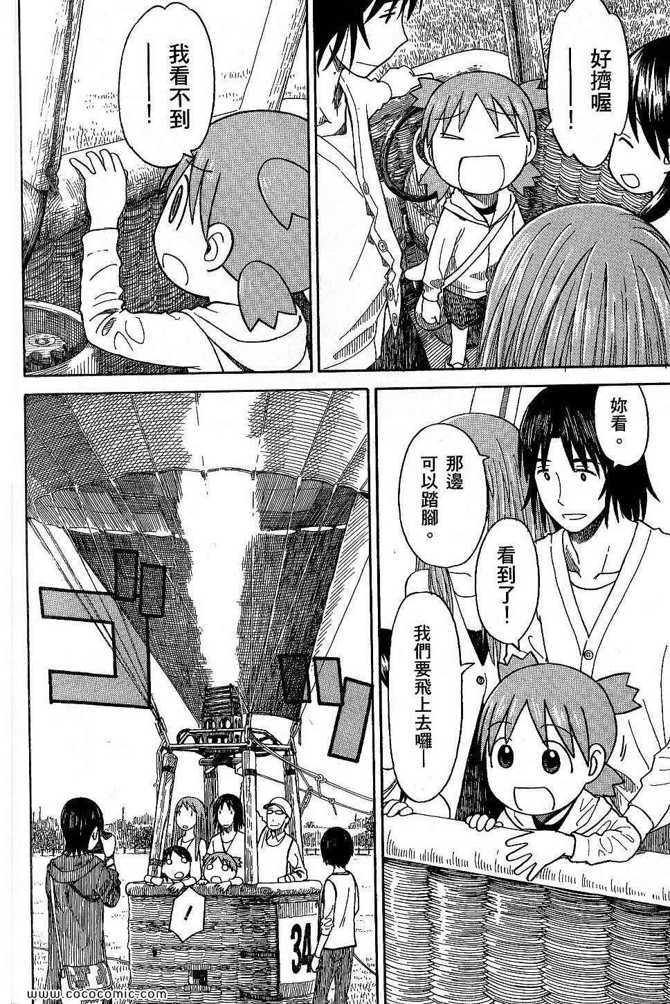 第9卷215