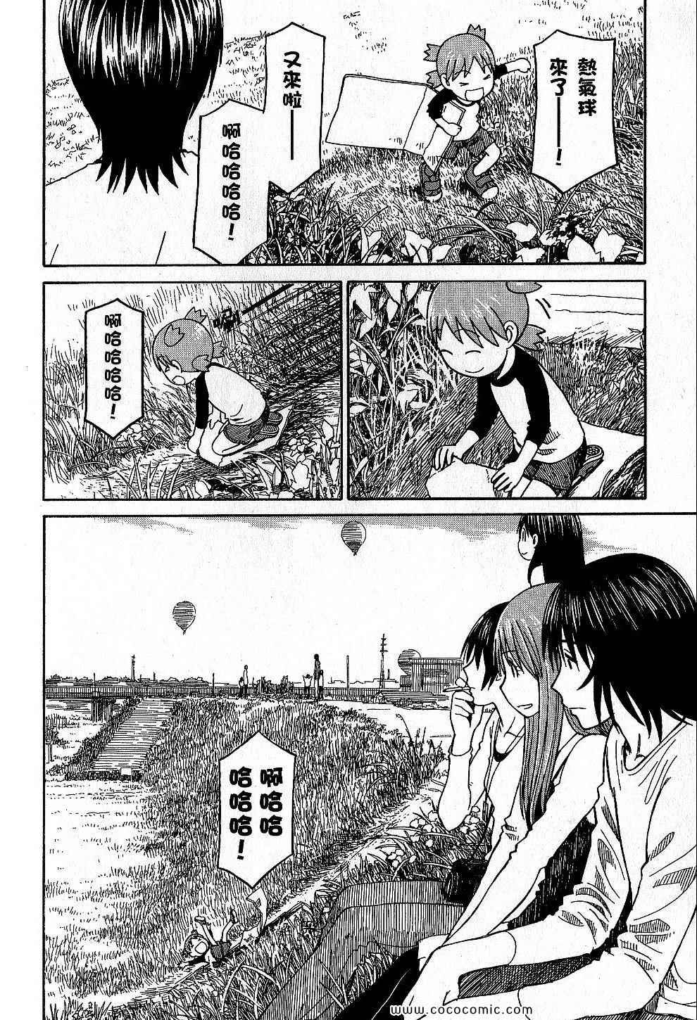 第9卷241