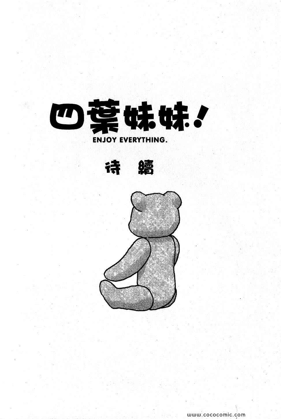 第9卷243