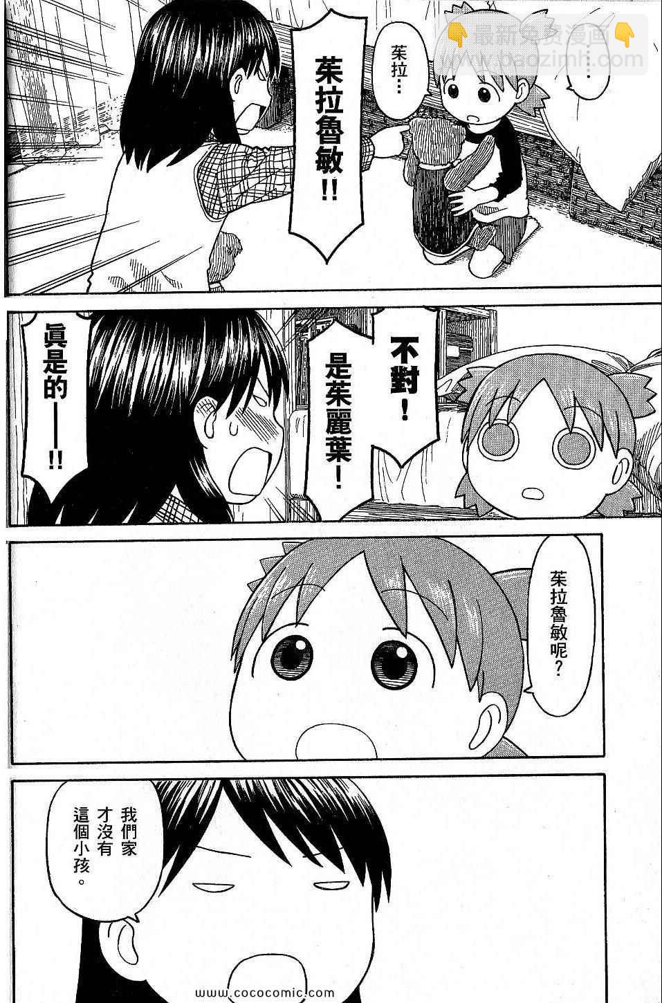 第9卷37