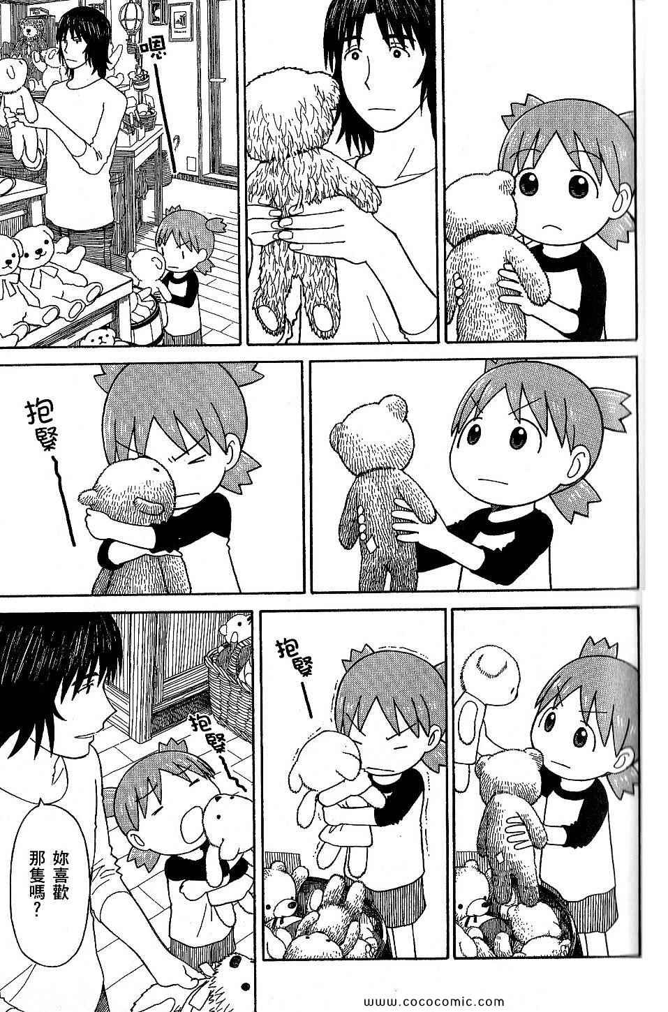 第9卷56