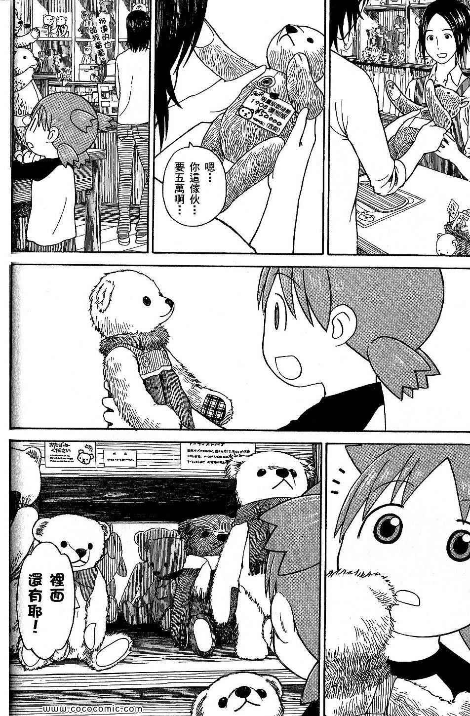 第9卷59