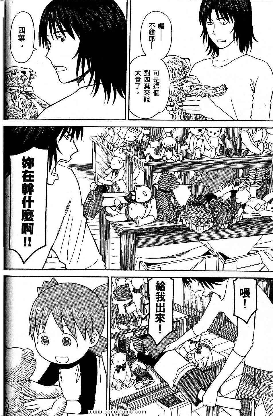 第9卷61