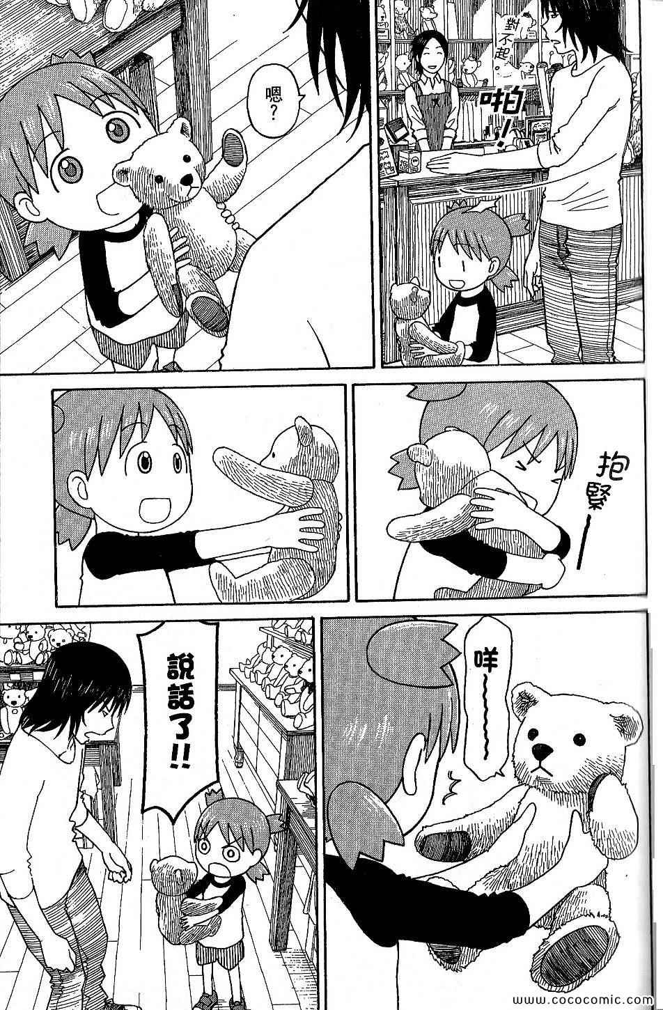 第9卷62