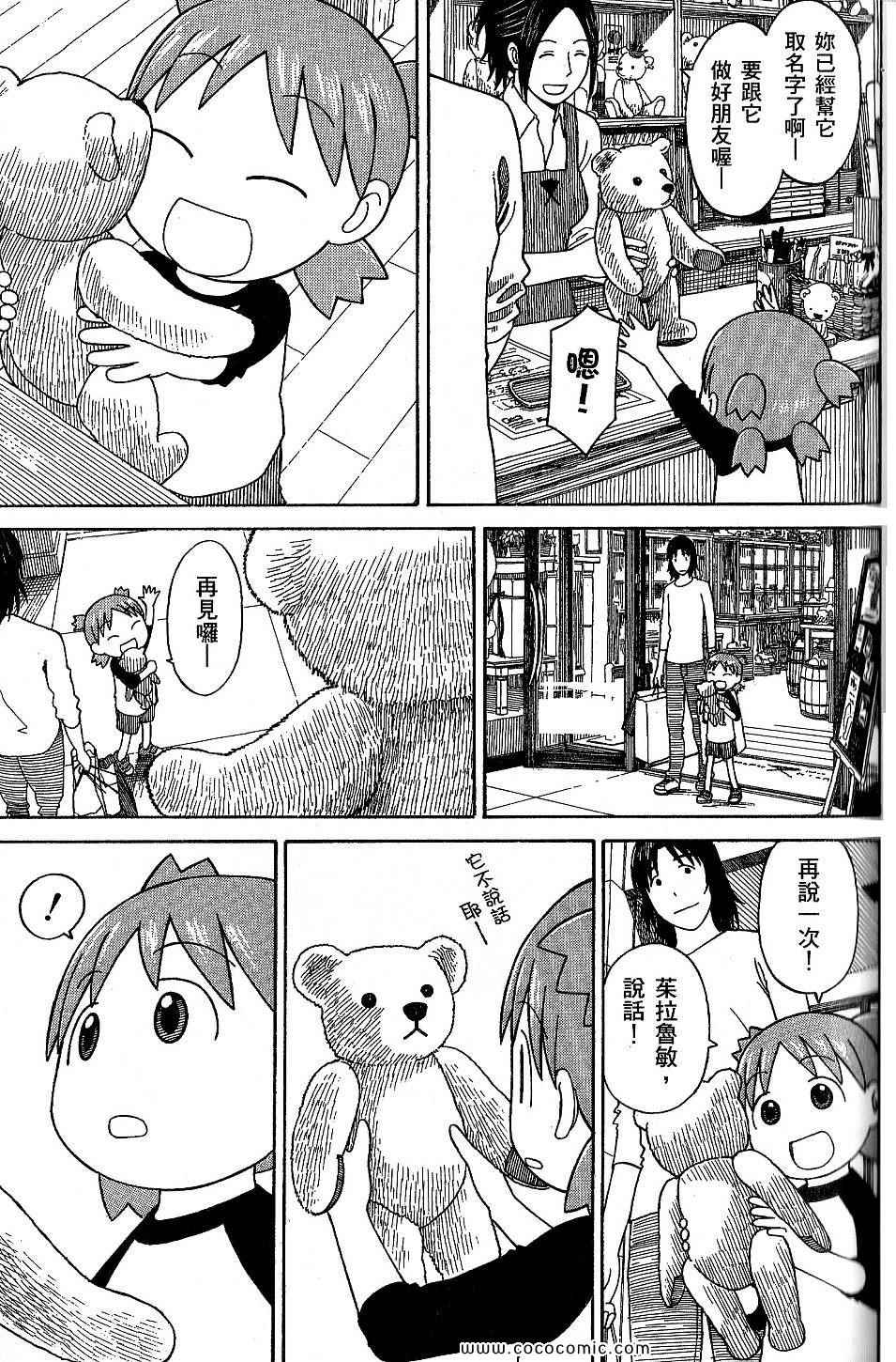 第9卷64