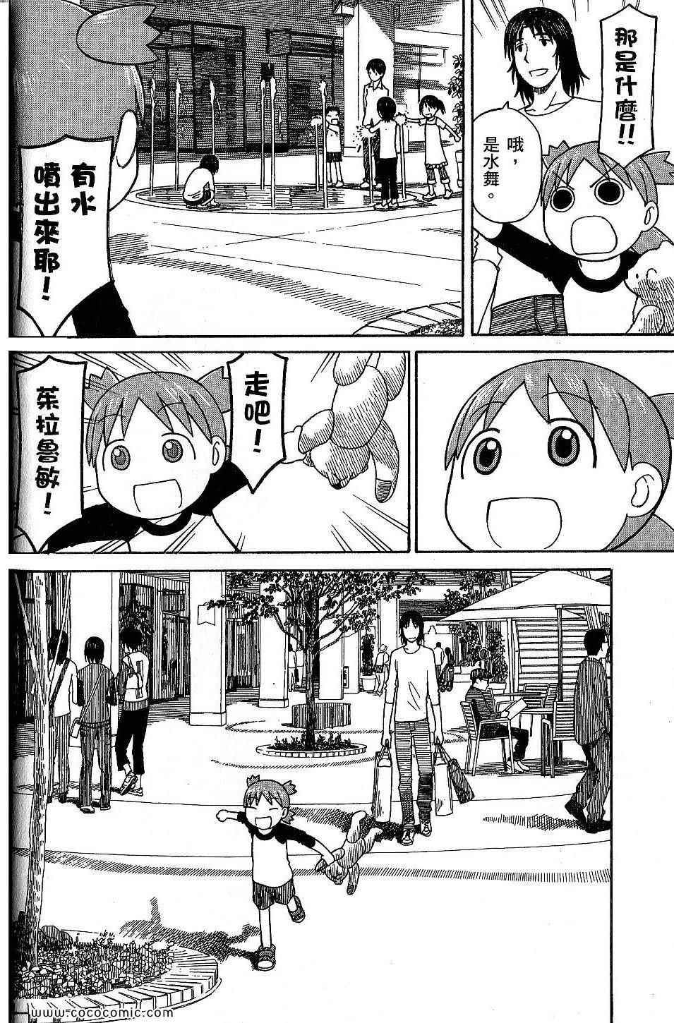 第9卷65