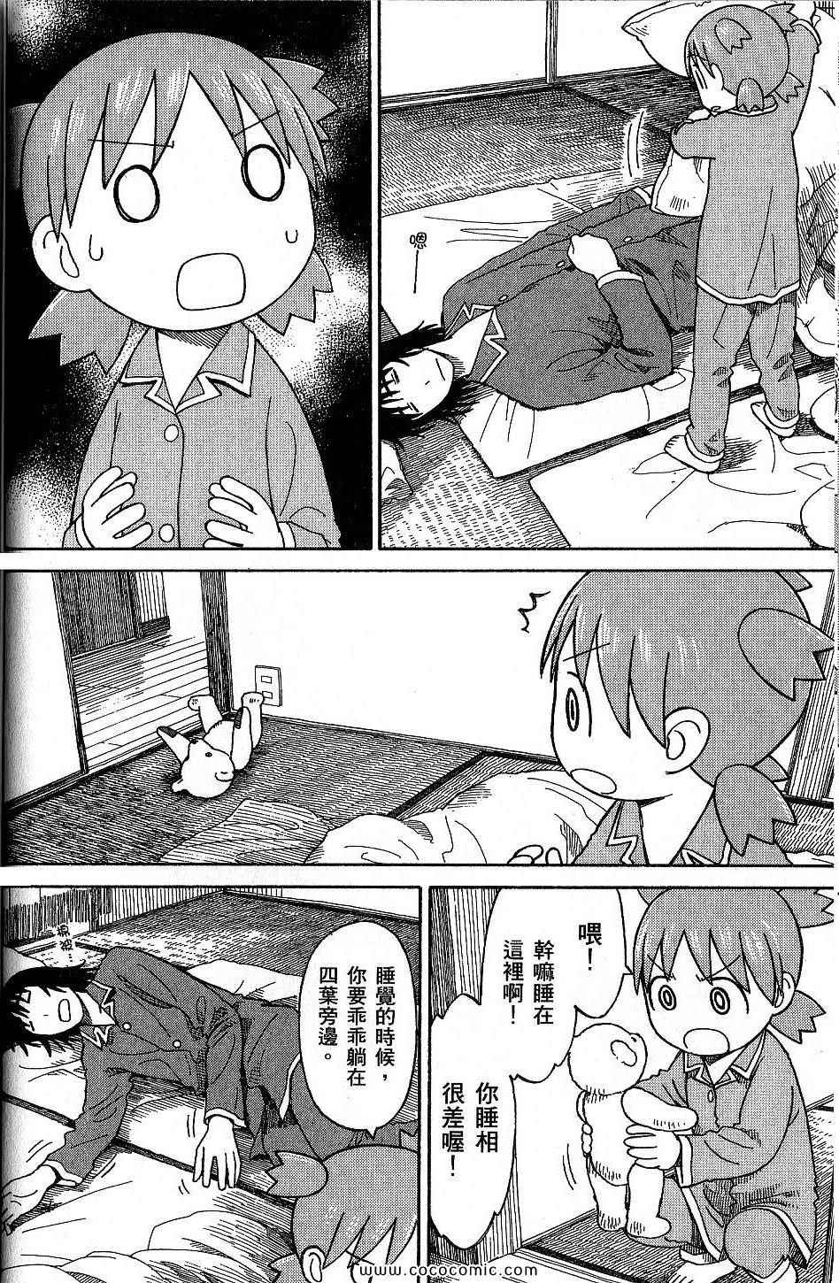 第9卷67