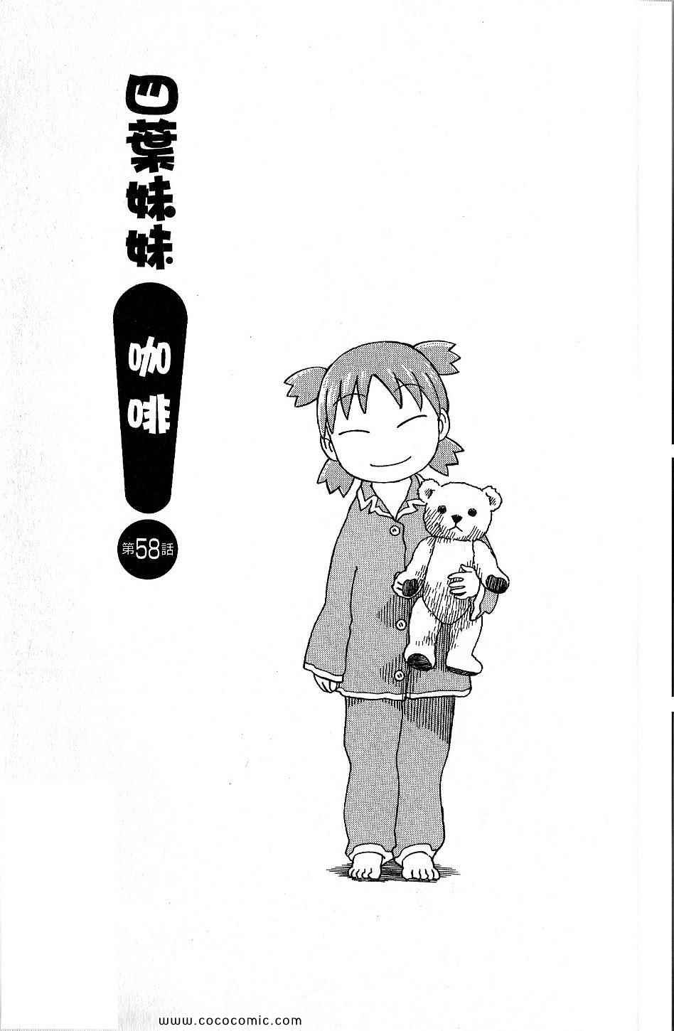 第9卷68