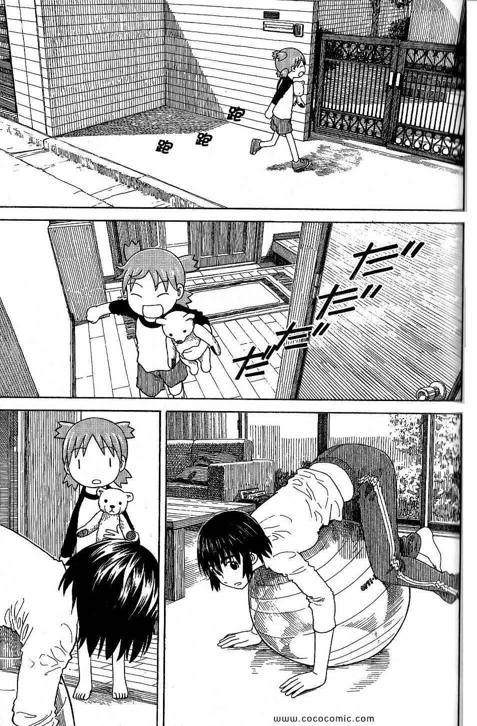 第9卷76
