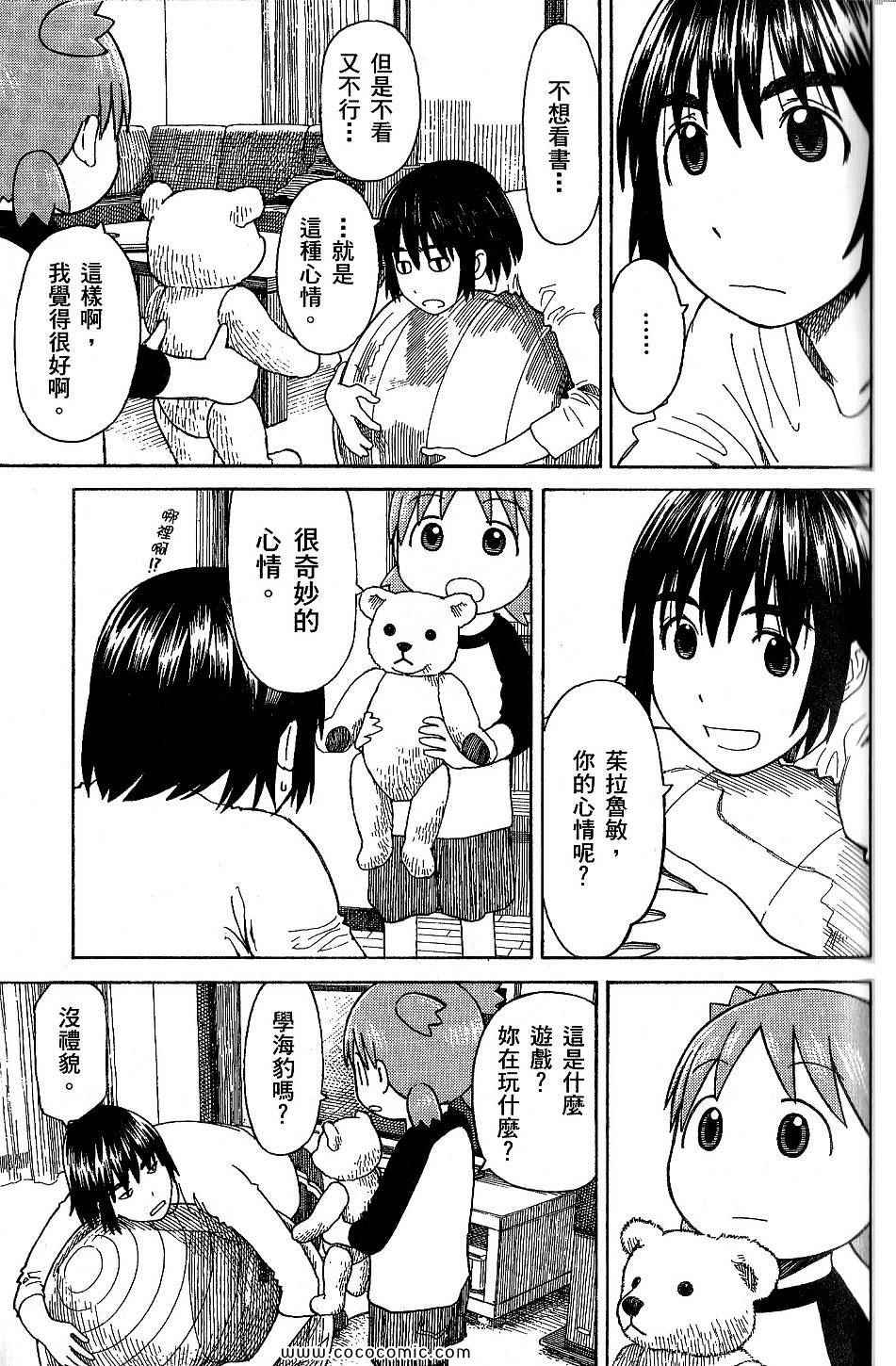 第9卷78