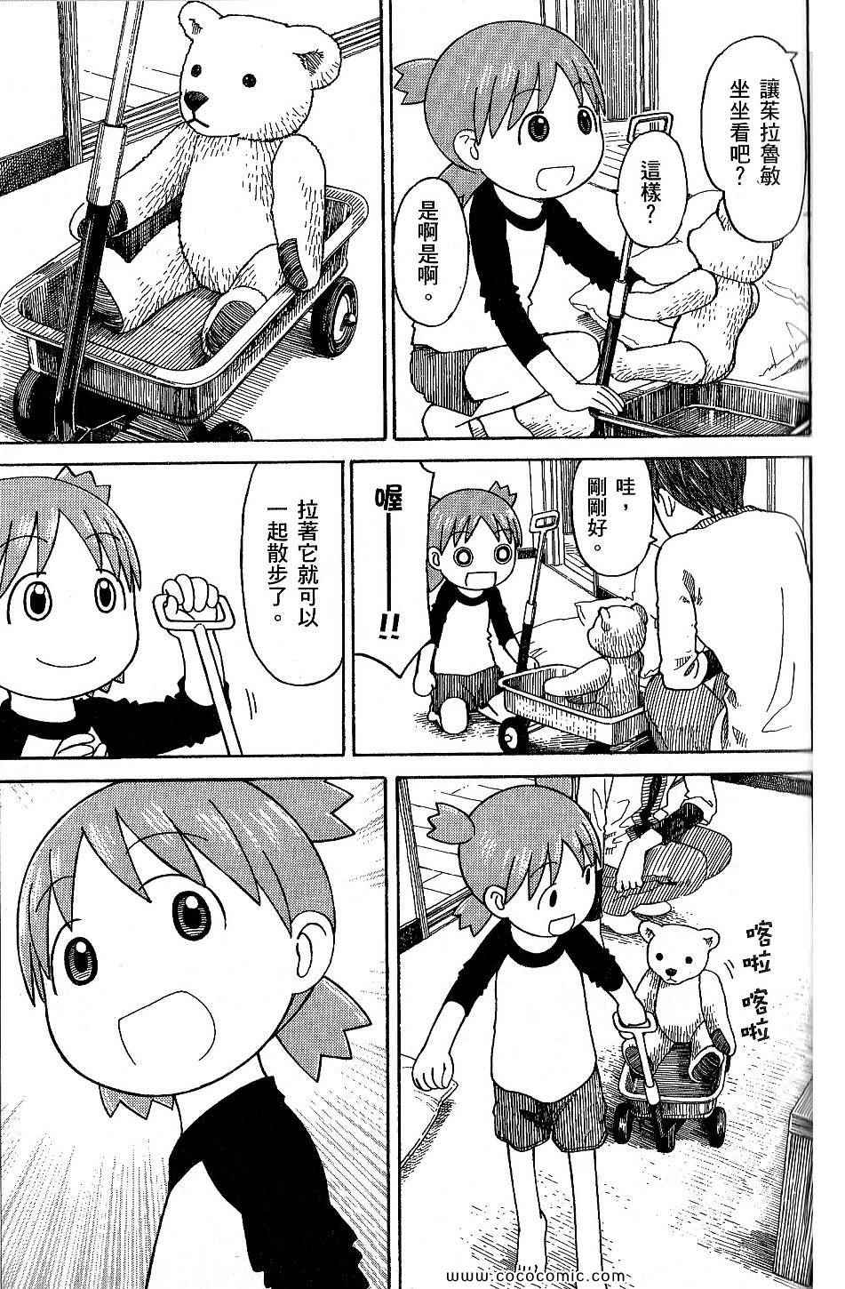 第9卷82