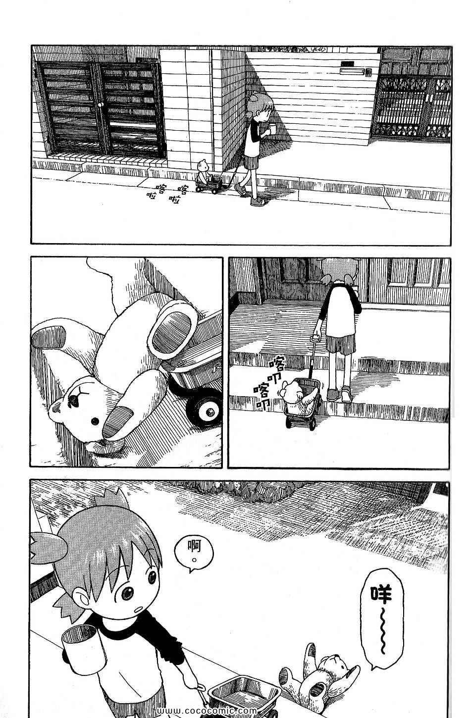 第9卷88