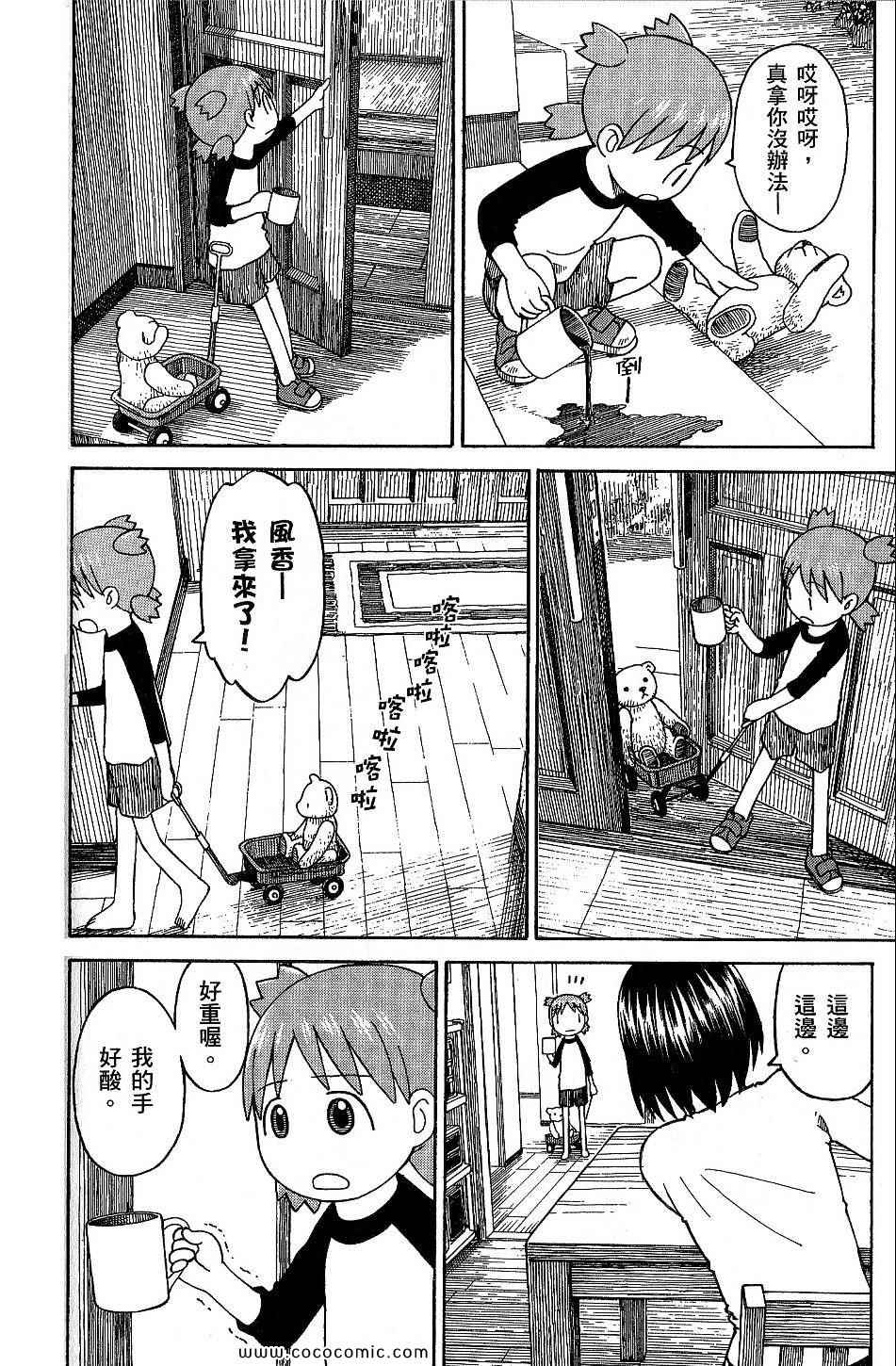 第9卷89