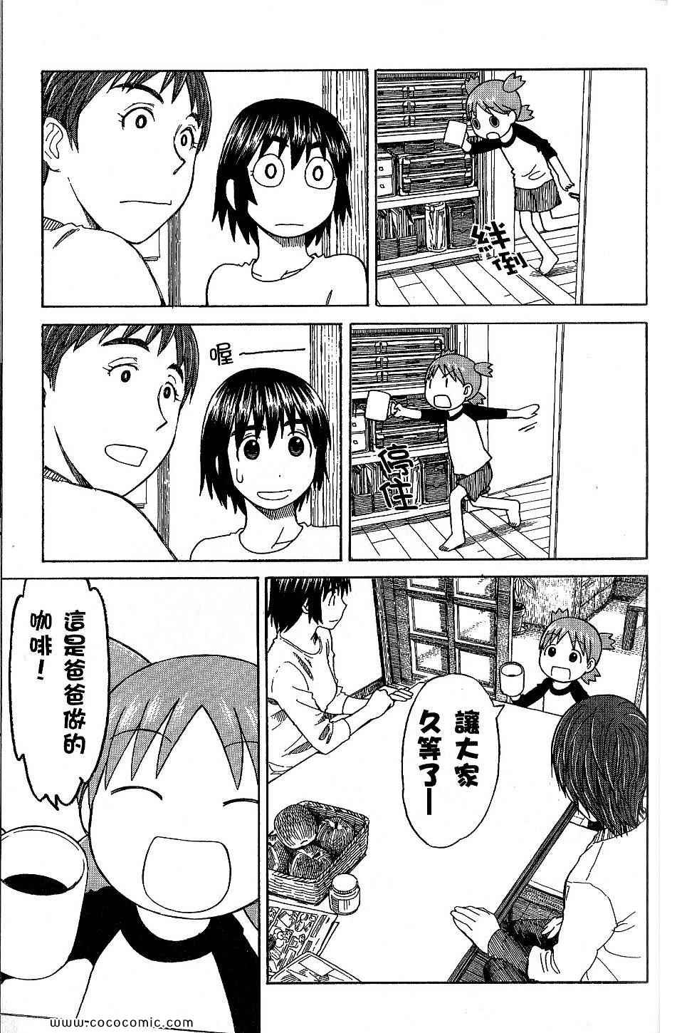 第9卷90