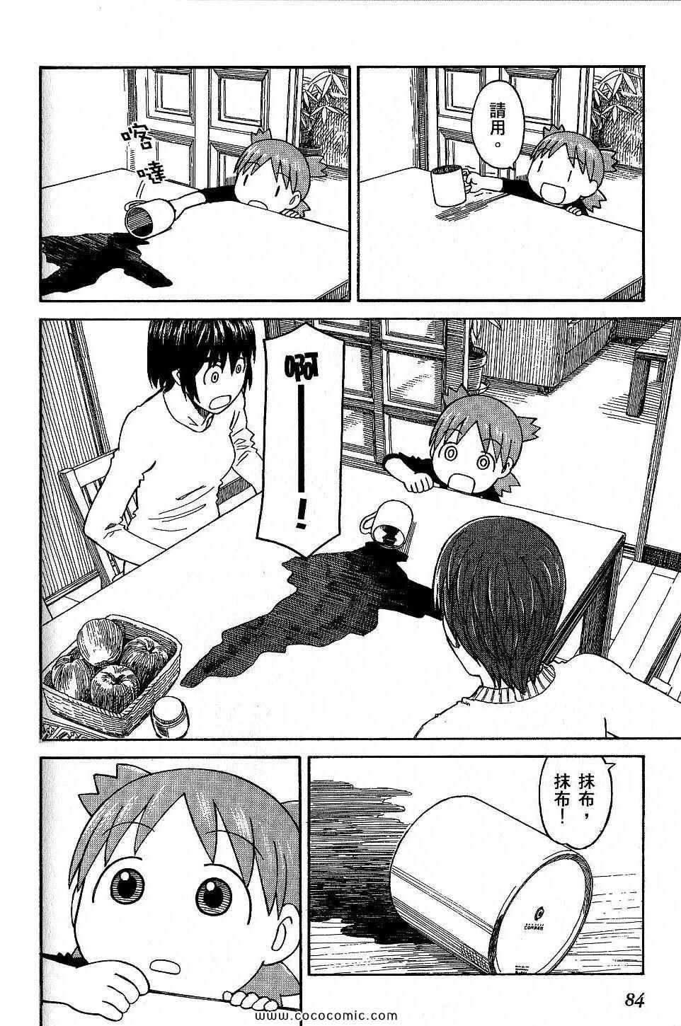 第9卷91