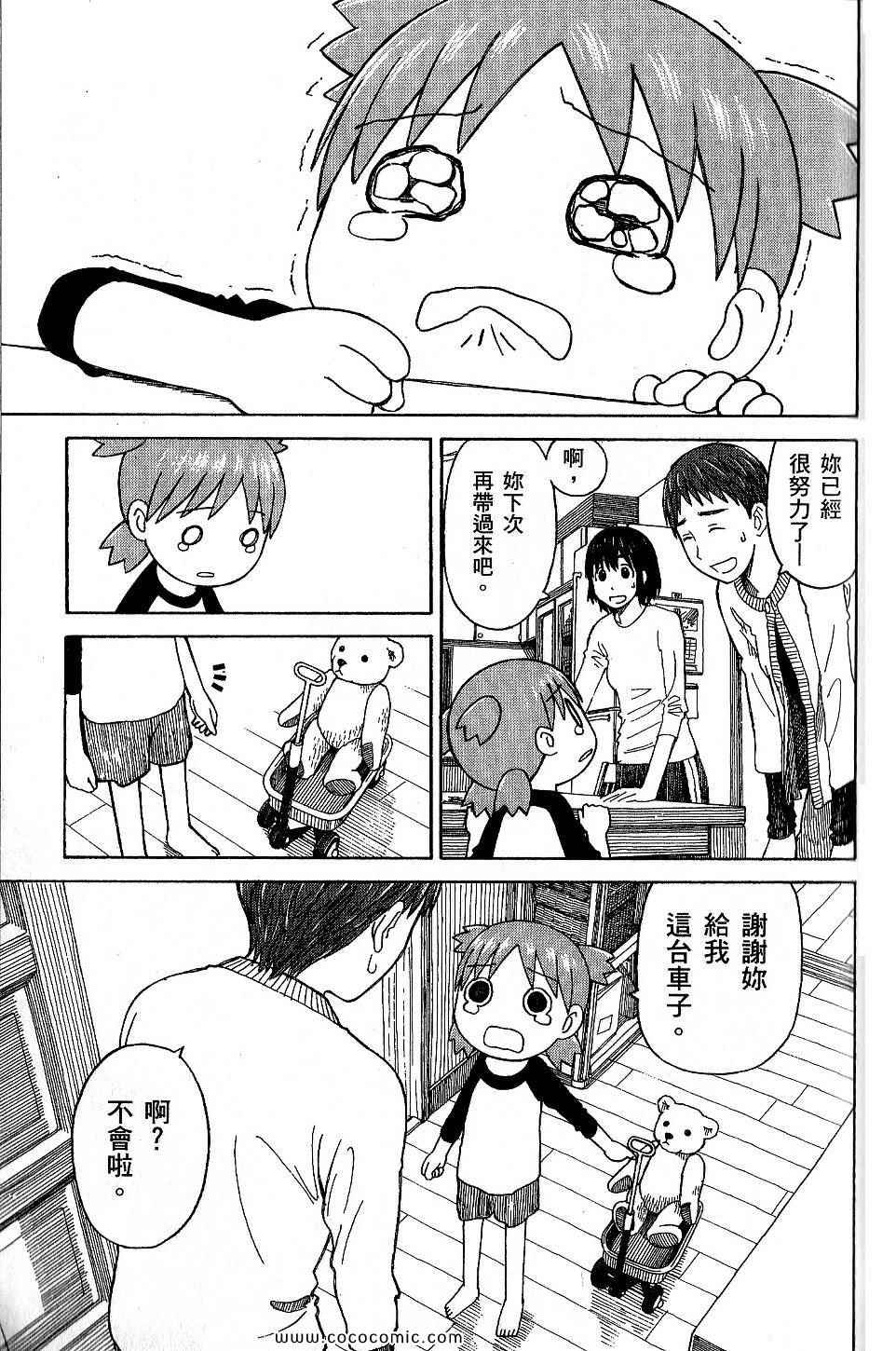 第9卷92