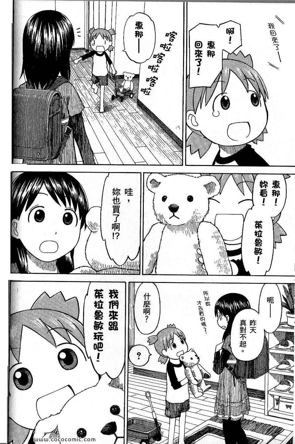 第9卷93