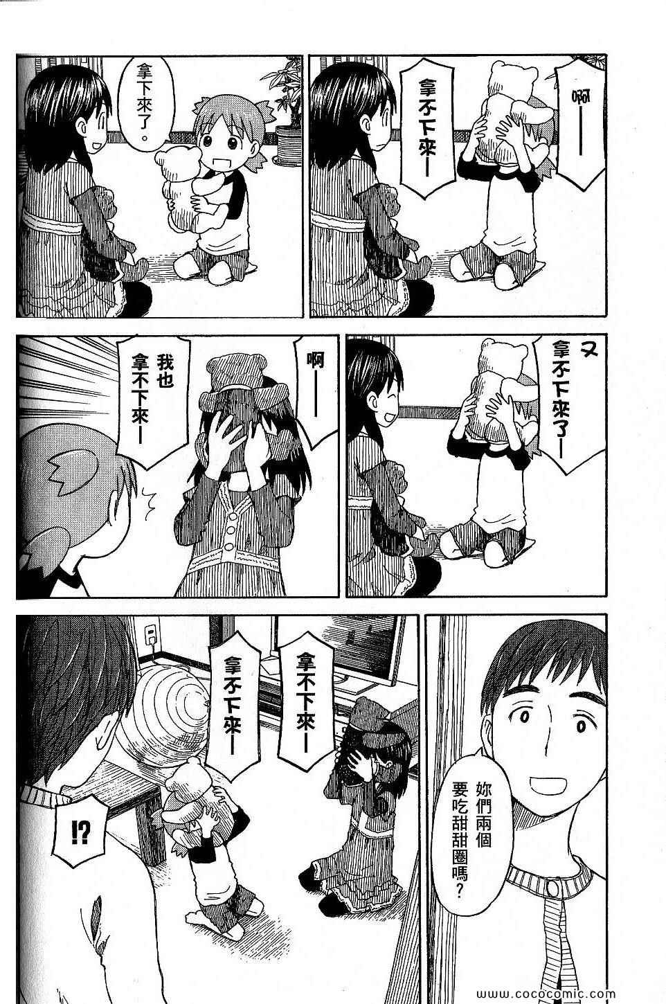 第9卷95