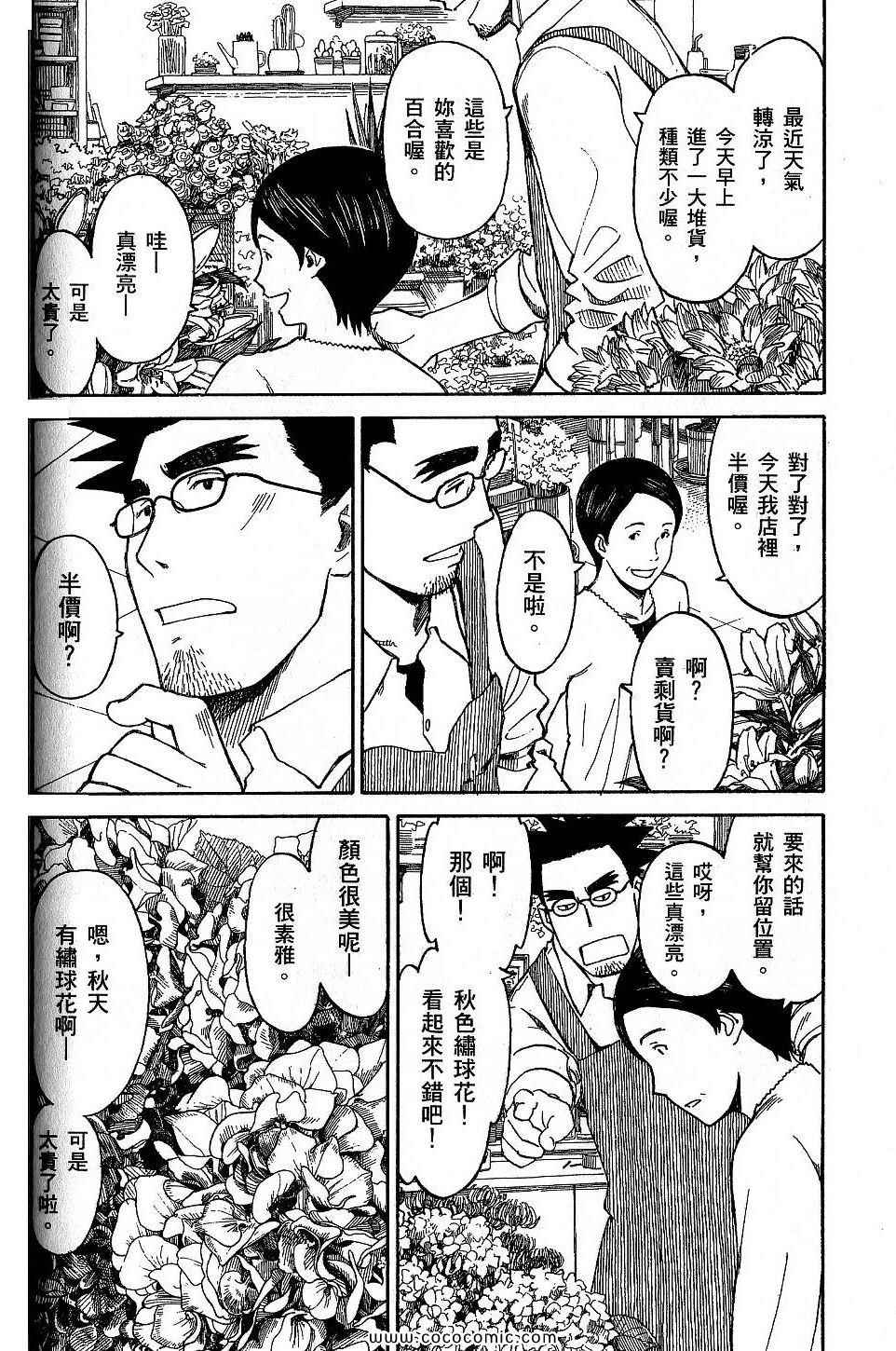 第9卷99
