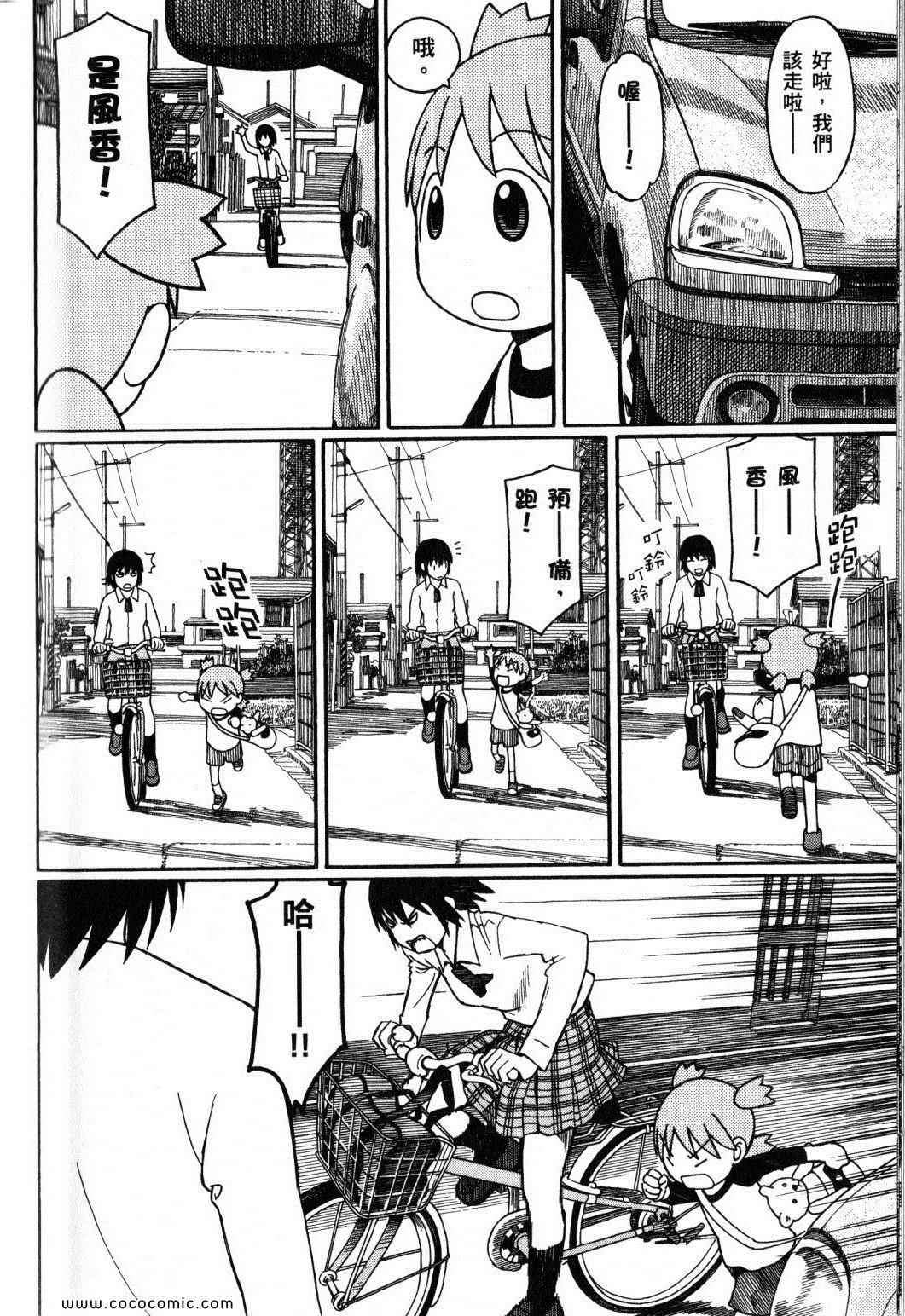 第10卷101