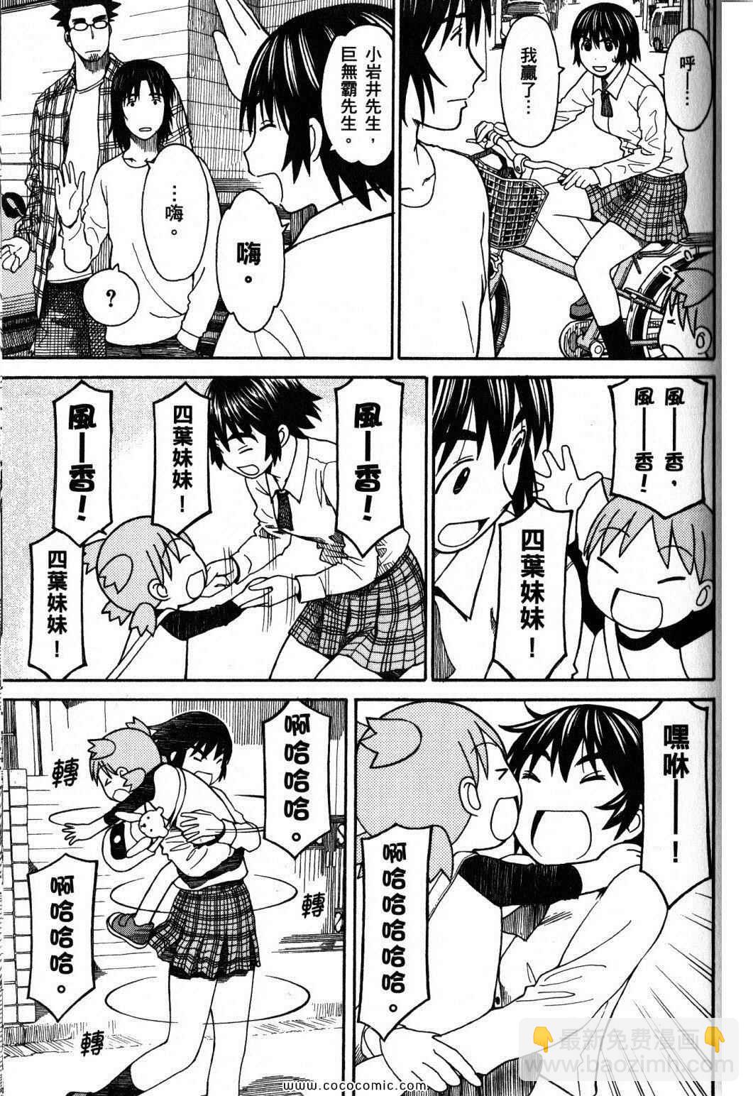 第10卷102