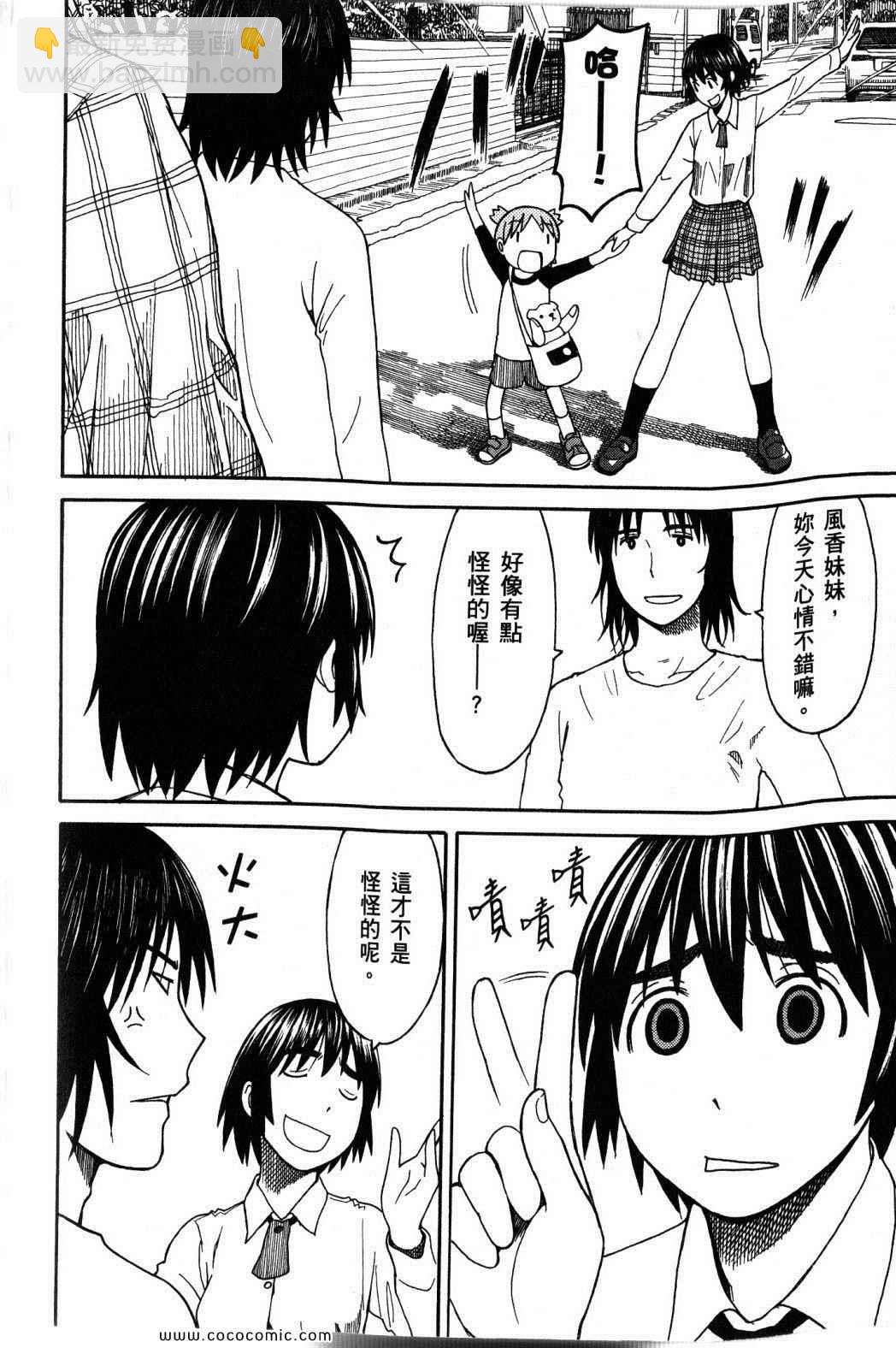 第10卷103