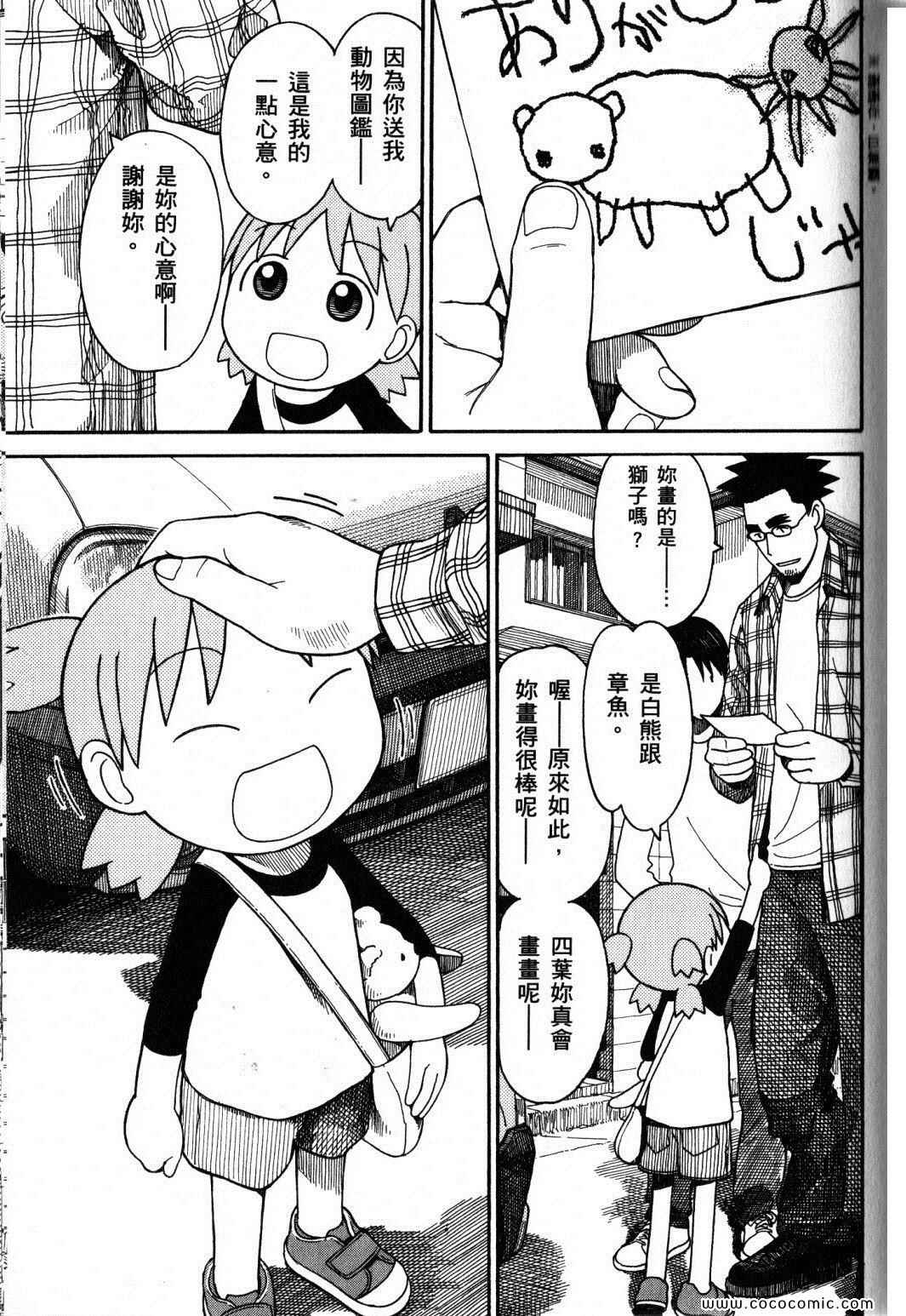 第10卷104