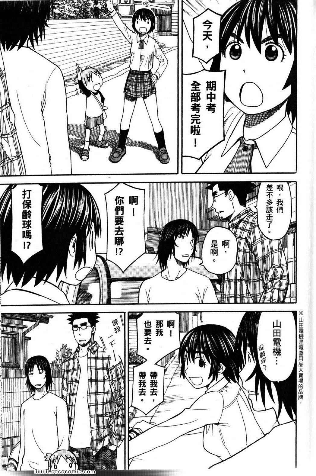 第10卷108