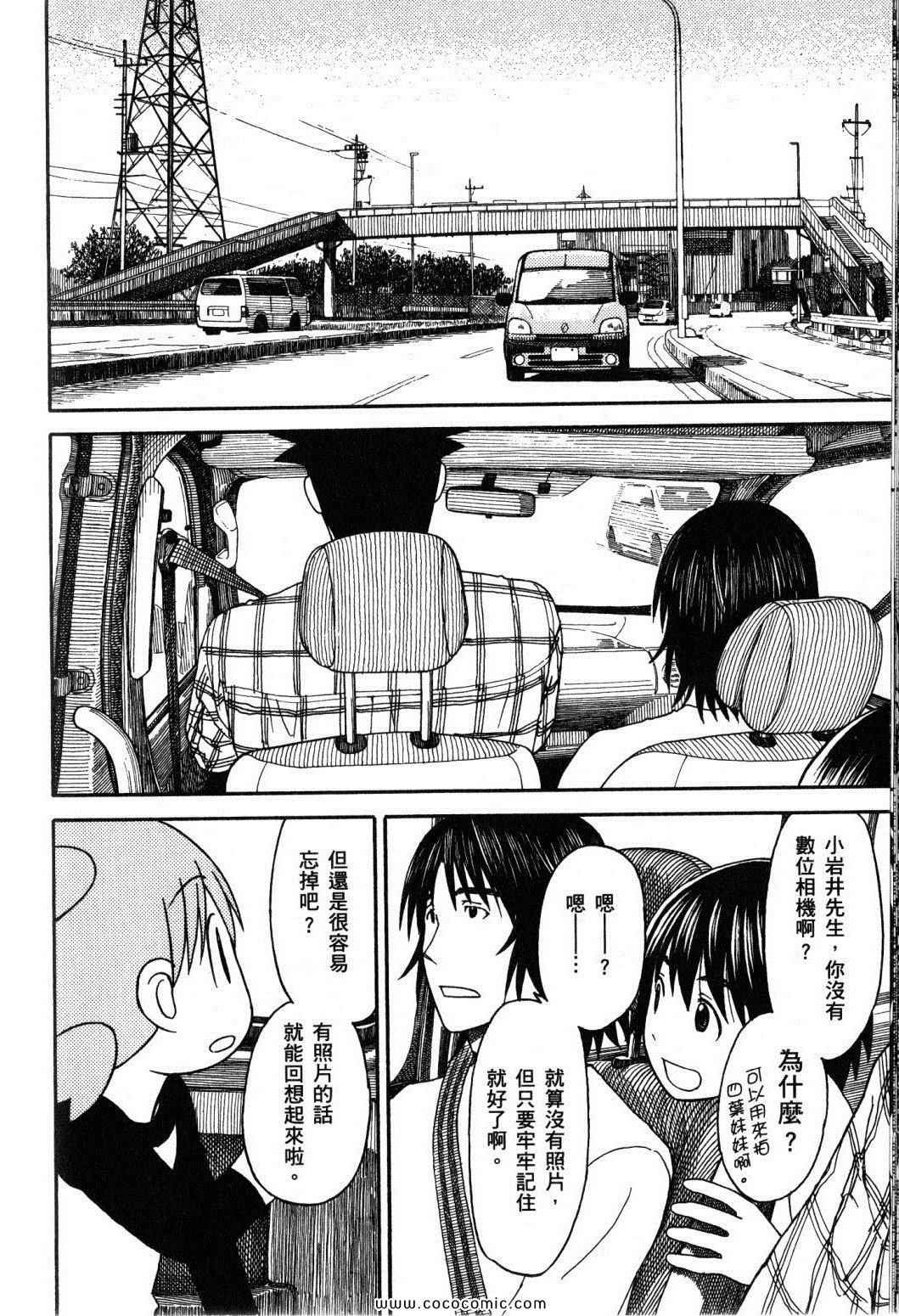 第10卷109