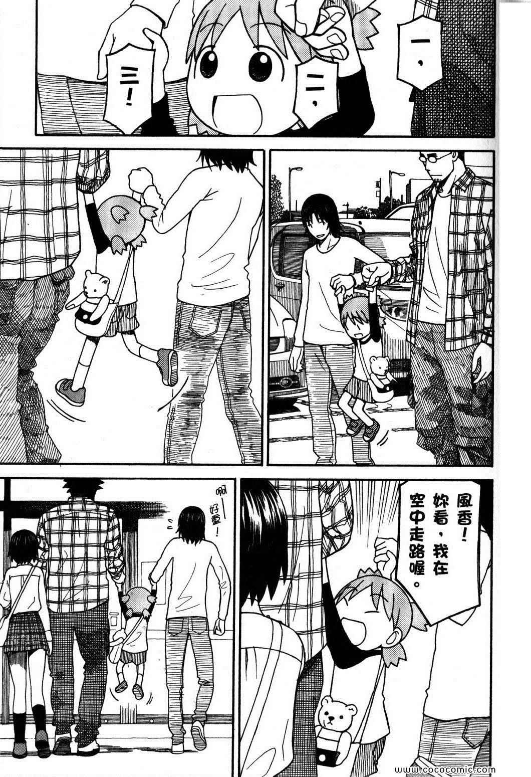 第10卷112
