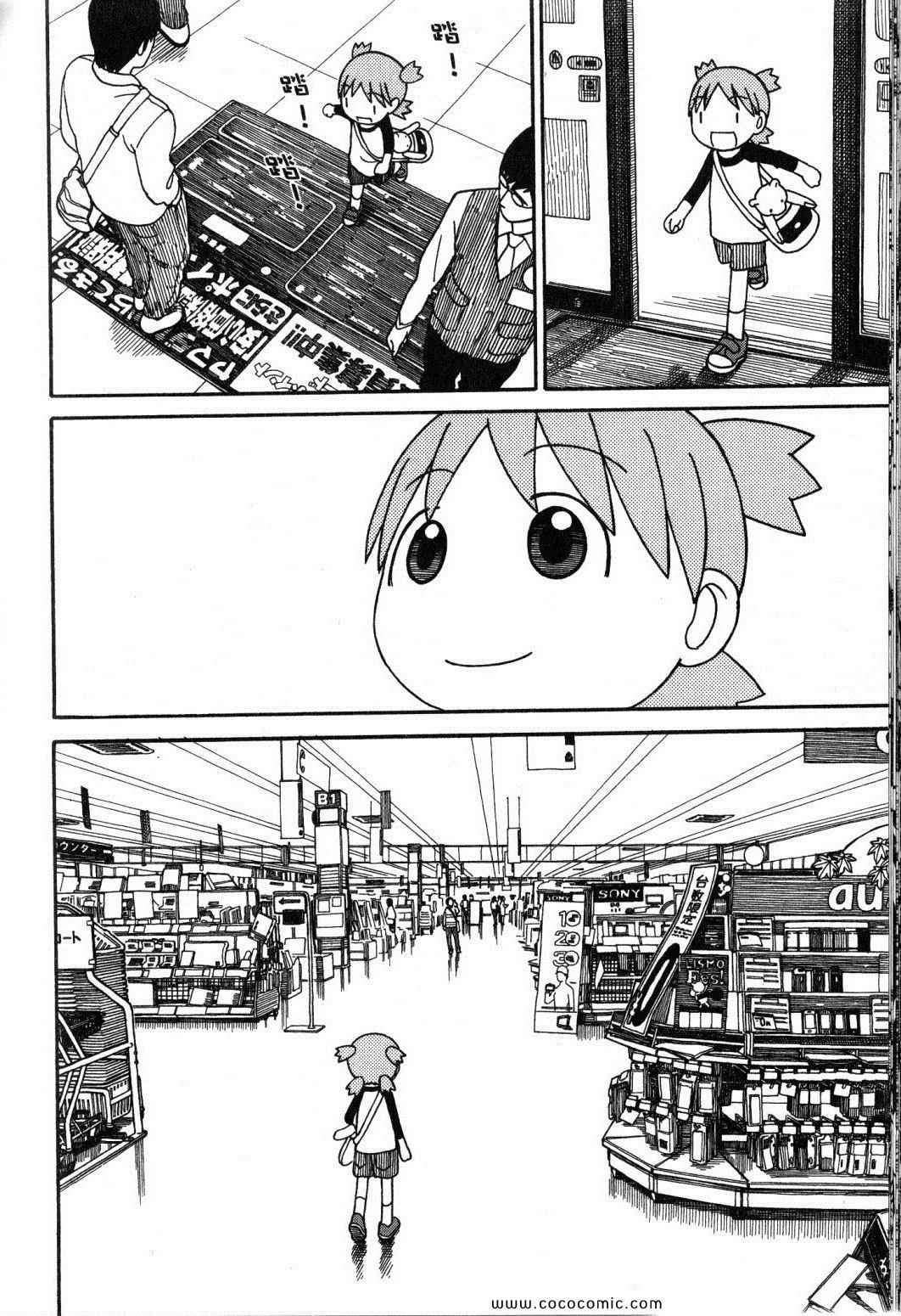 第10卷113