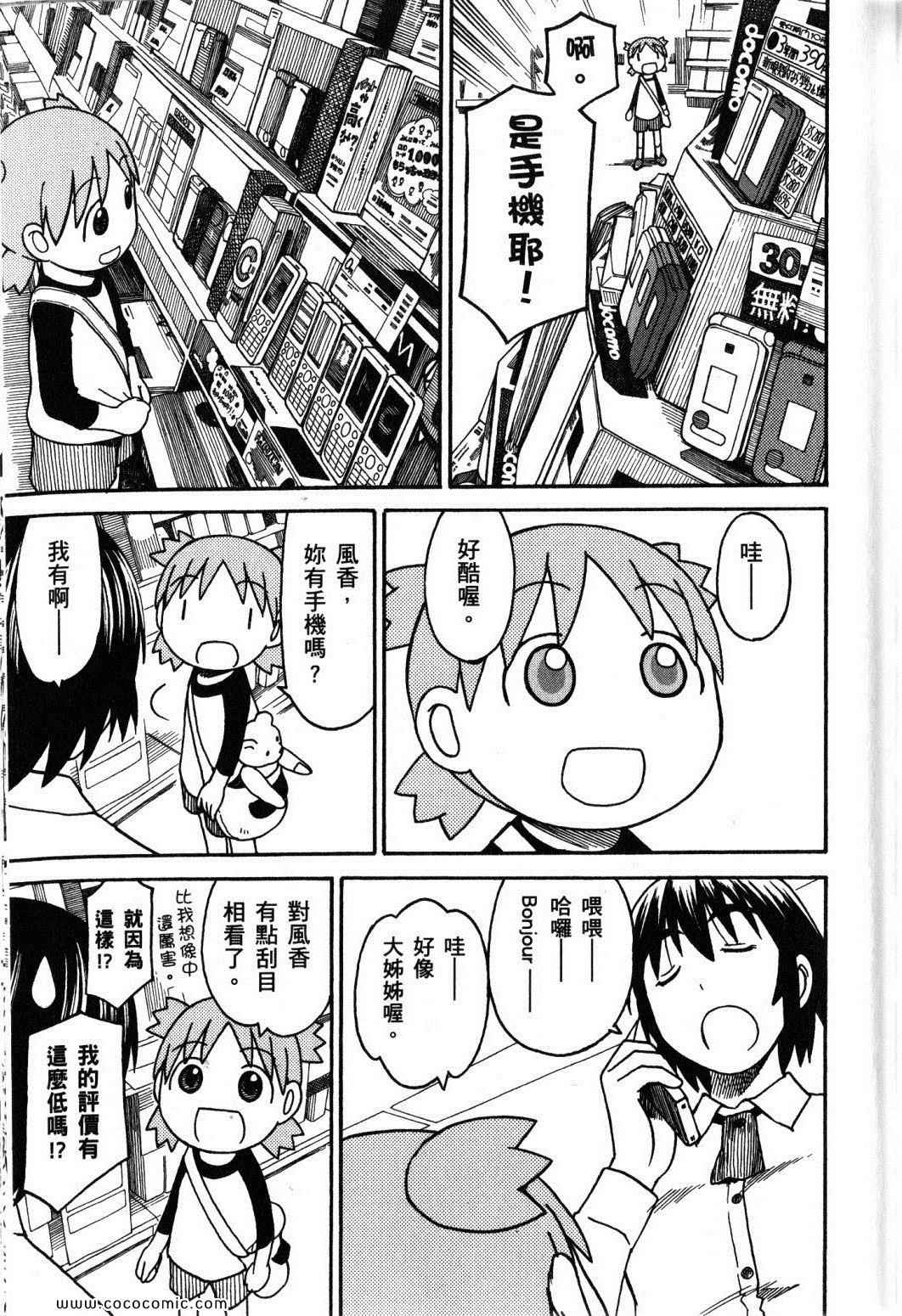 第10卷114