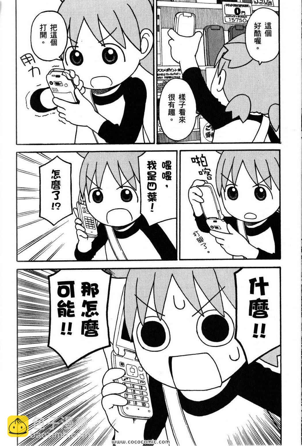第10卷115