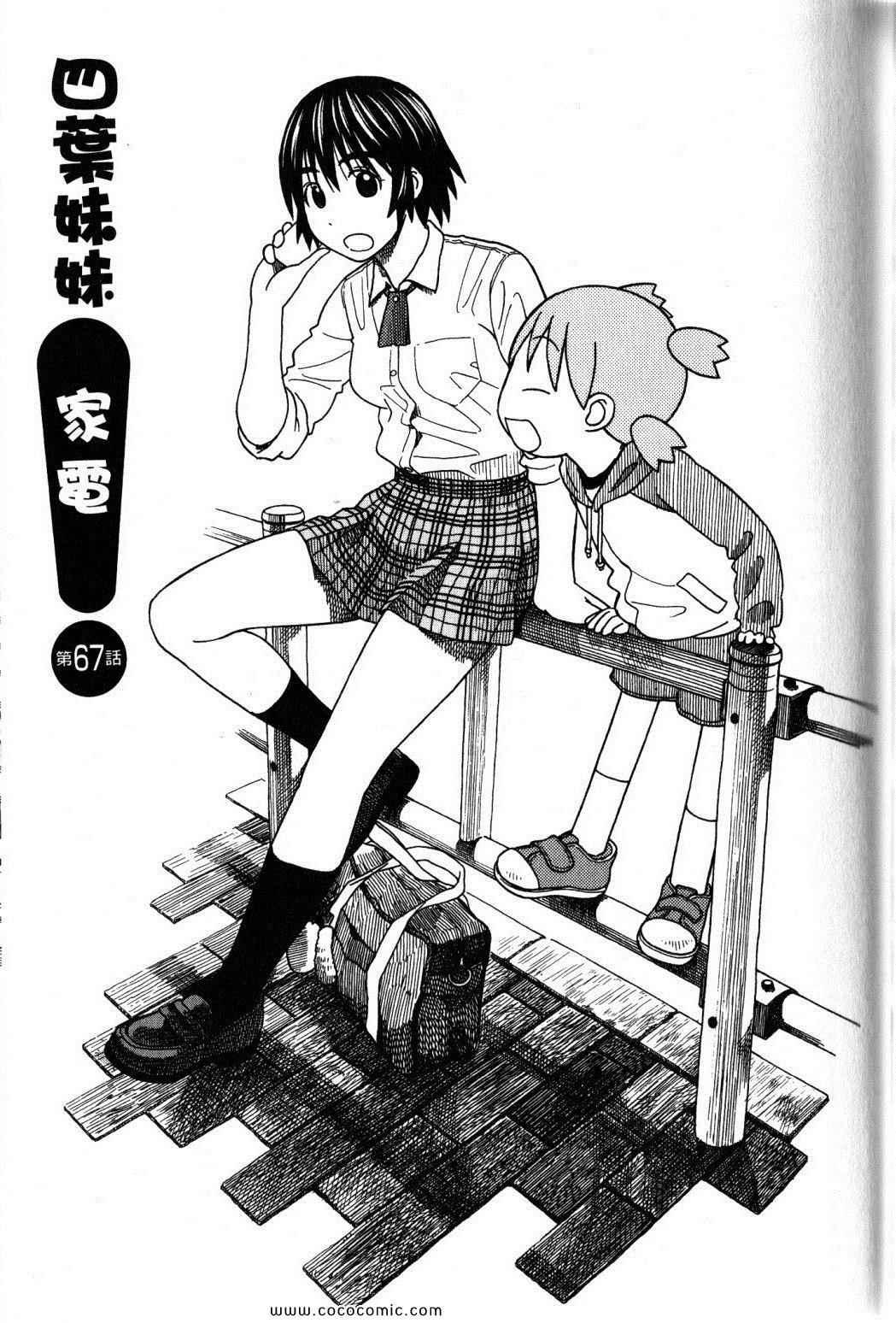 第10卷116
