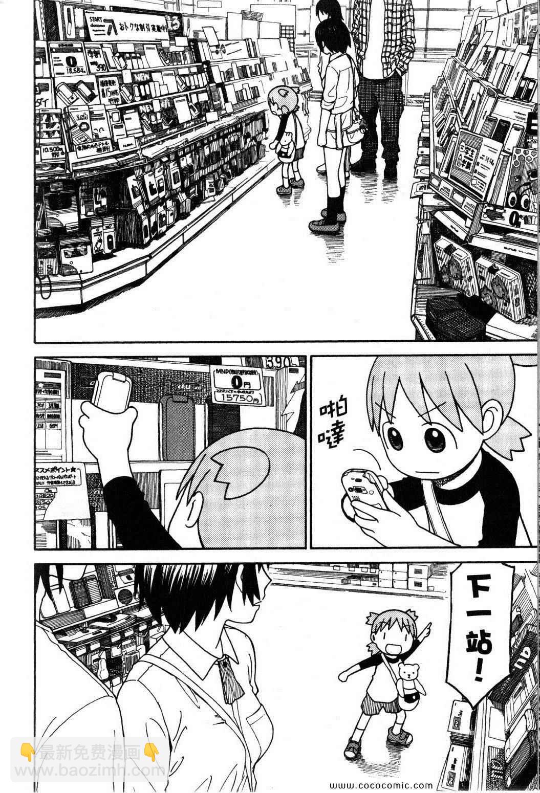 第10卷117