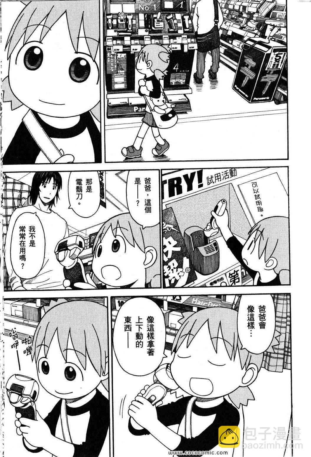 第10卷118