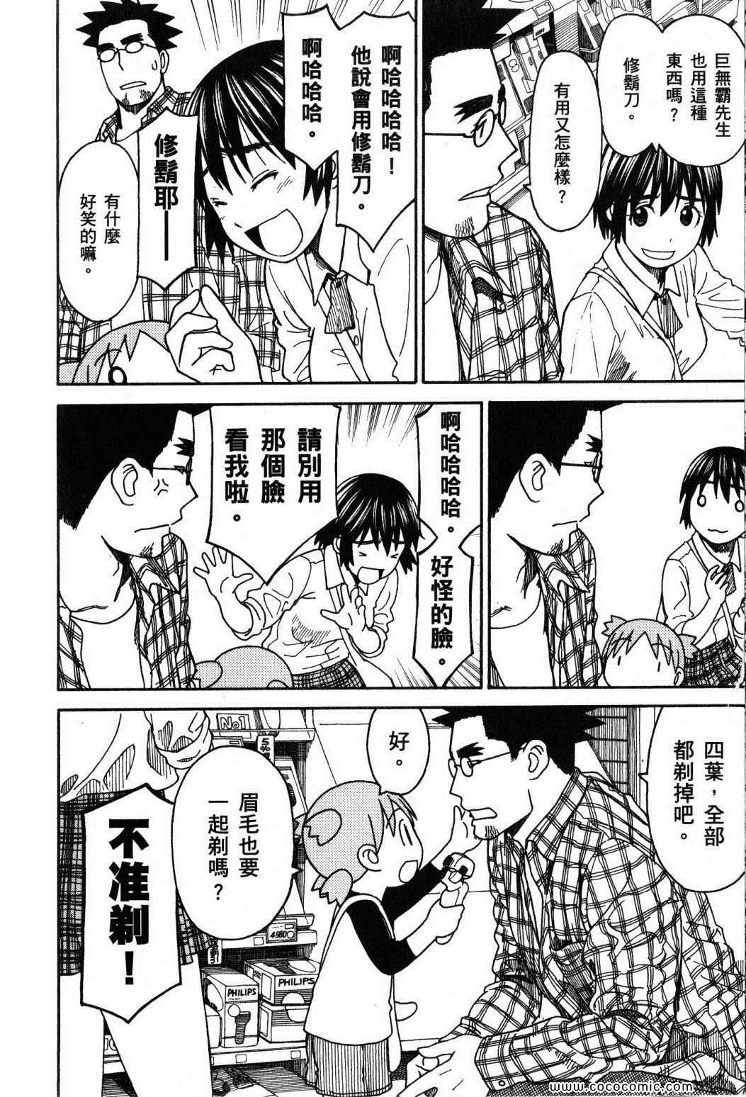 第10卷121