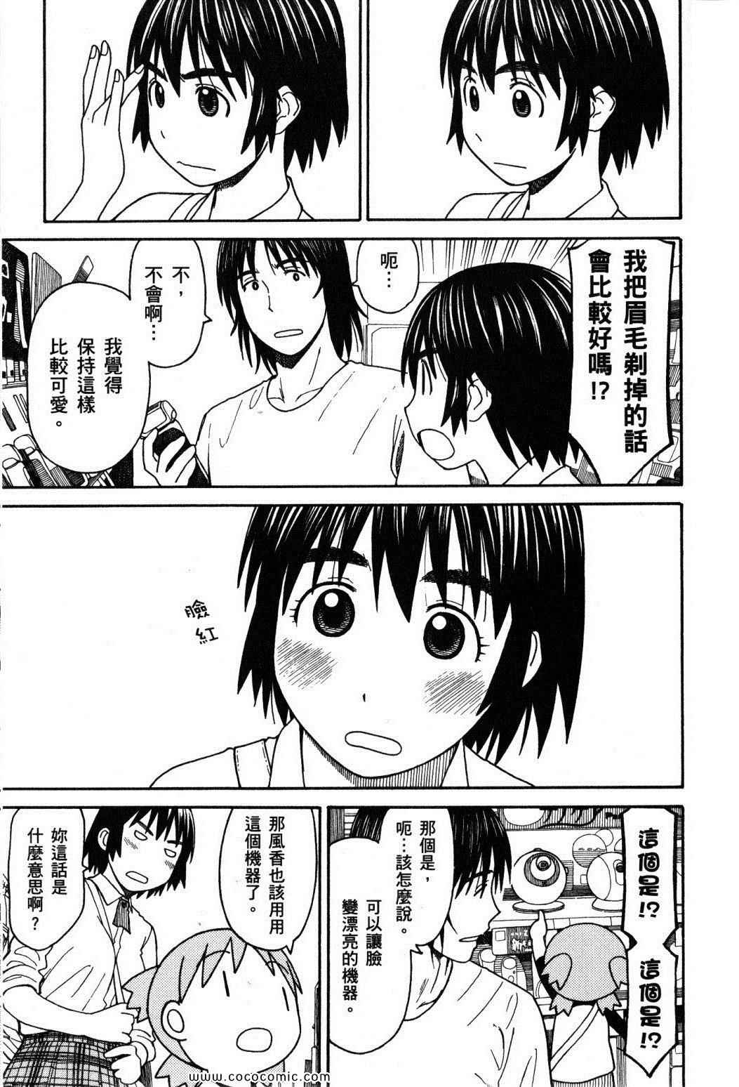 第10卷122