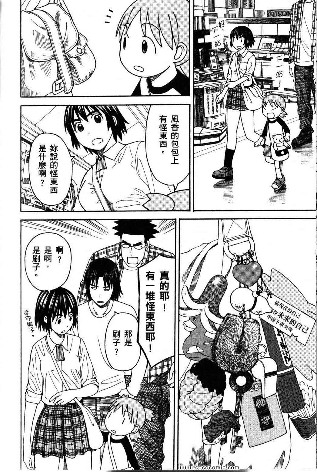 第10卷123
