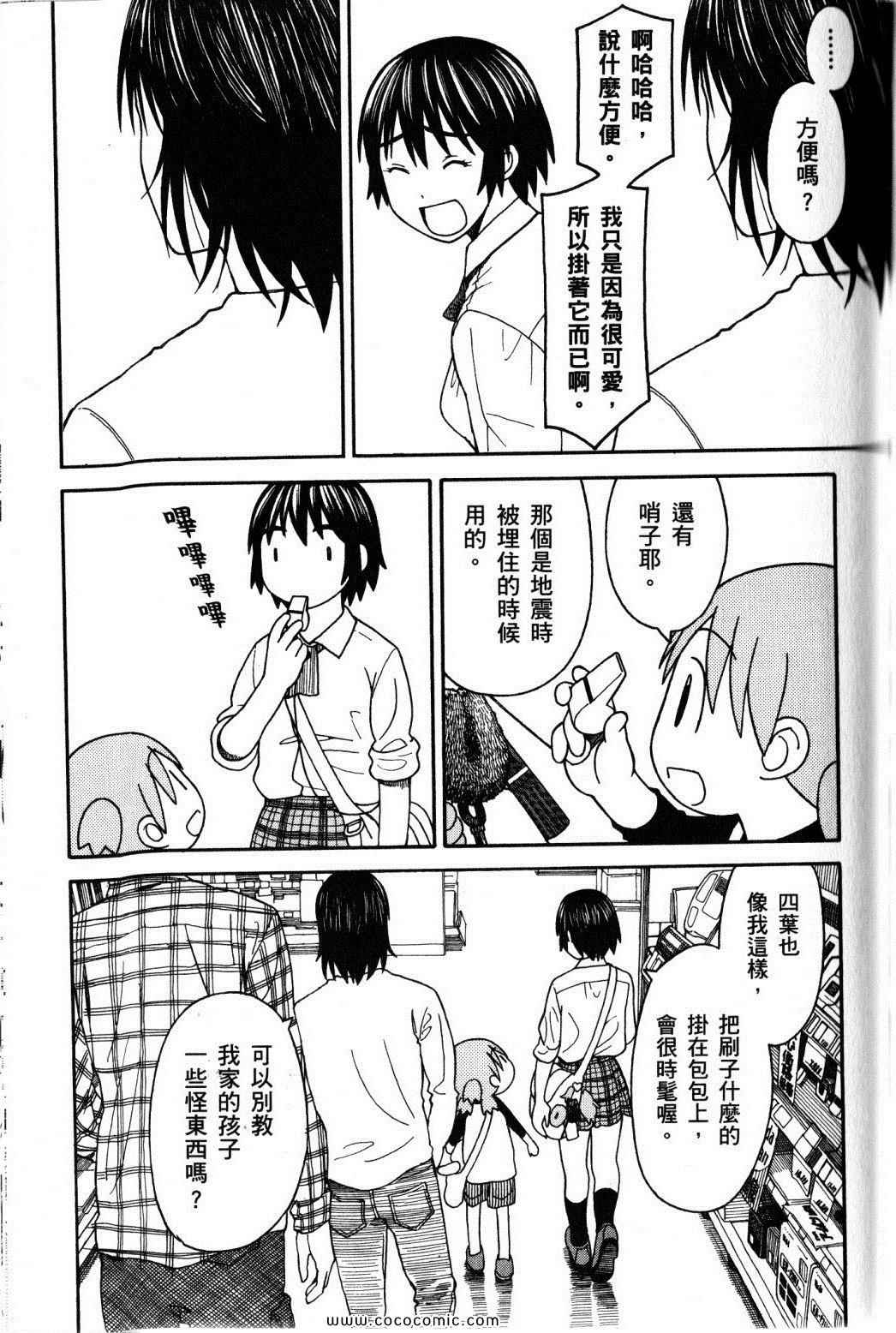 第10卷124