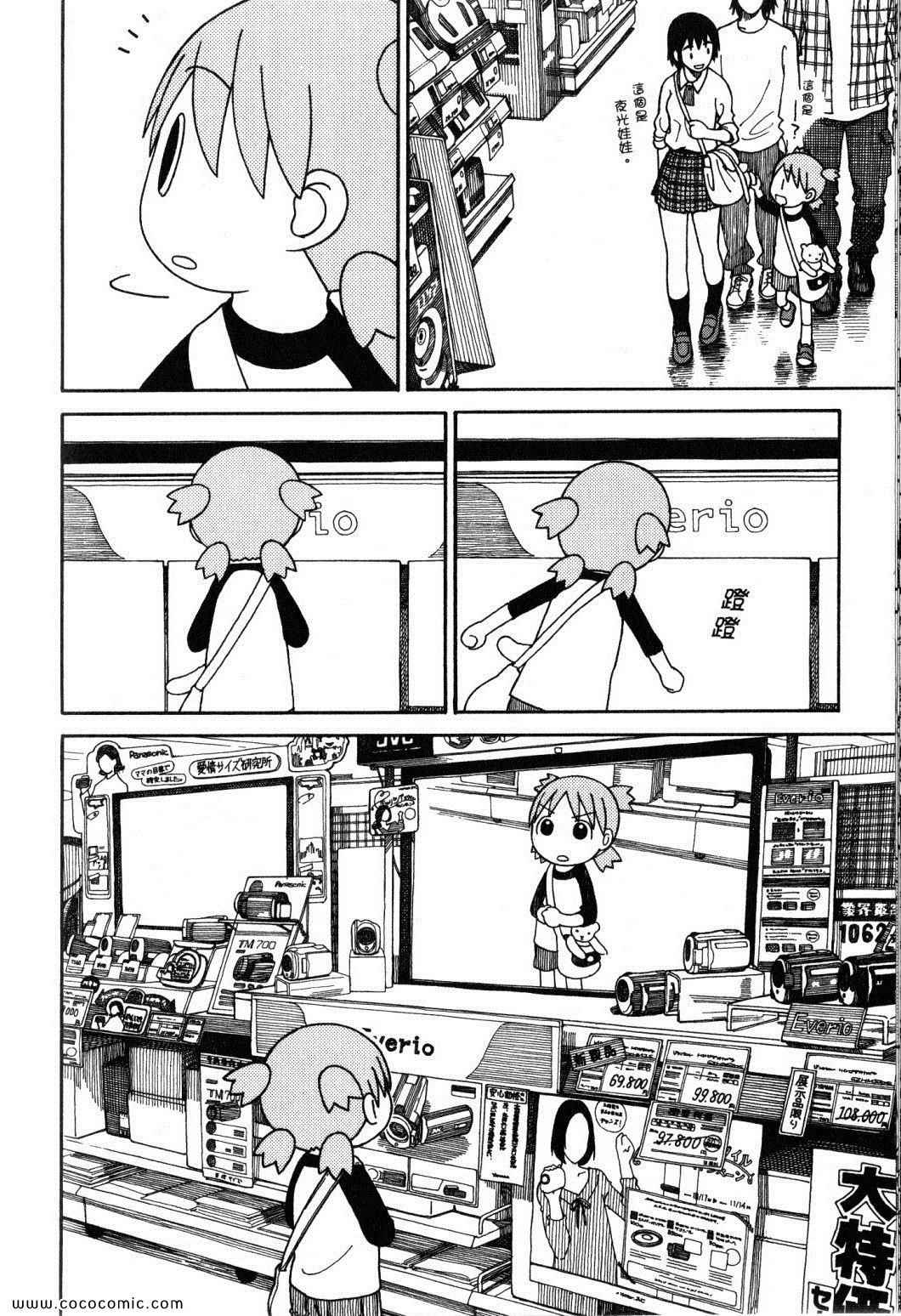 第10卷125