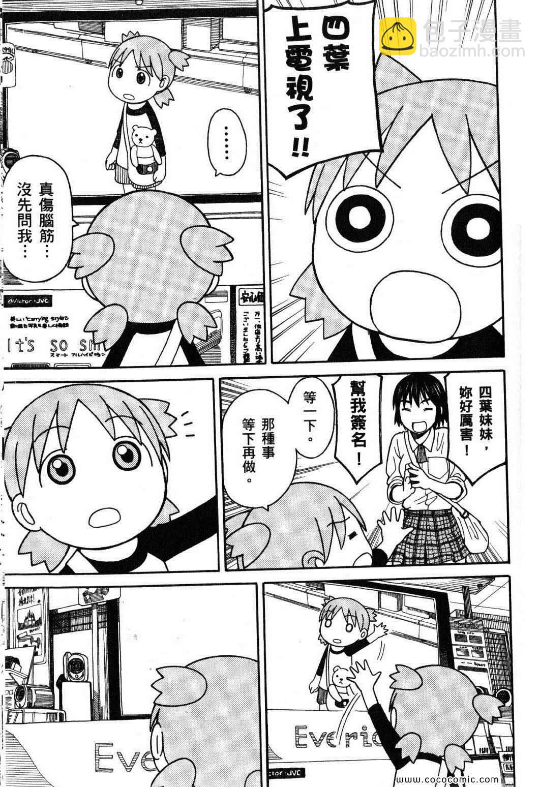第10卷126