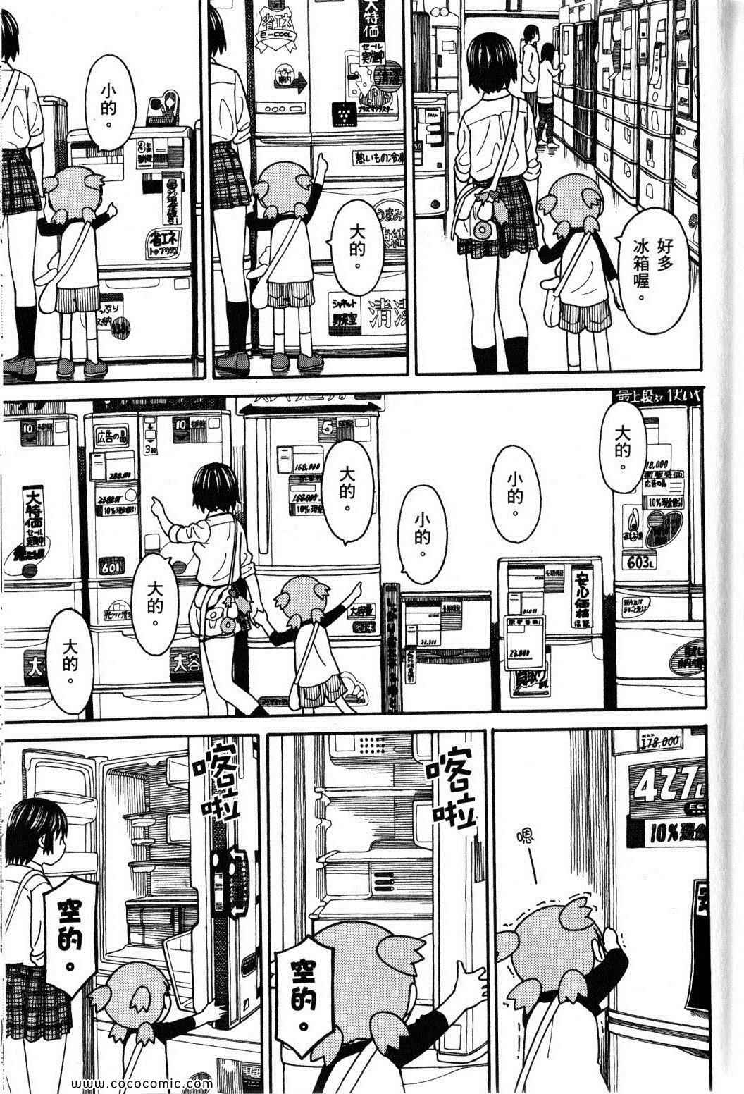 第10卷130