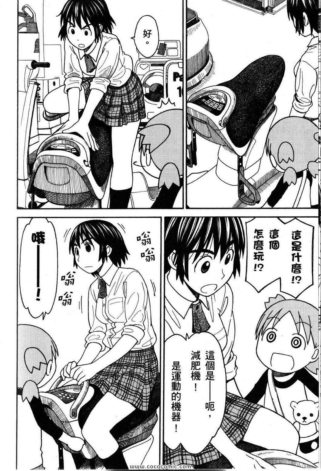 第10卷131