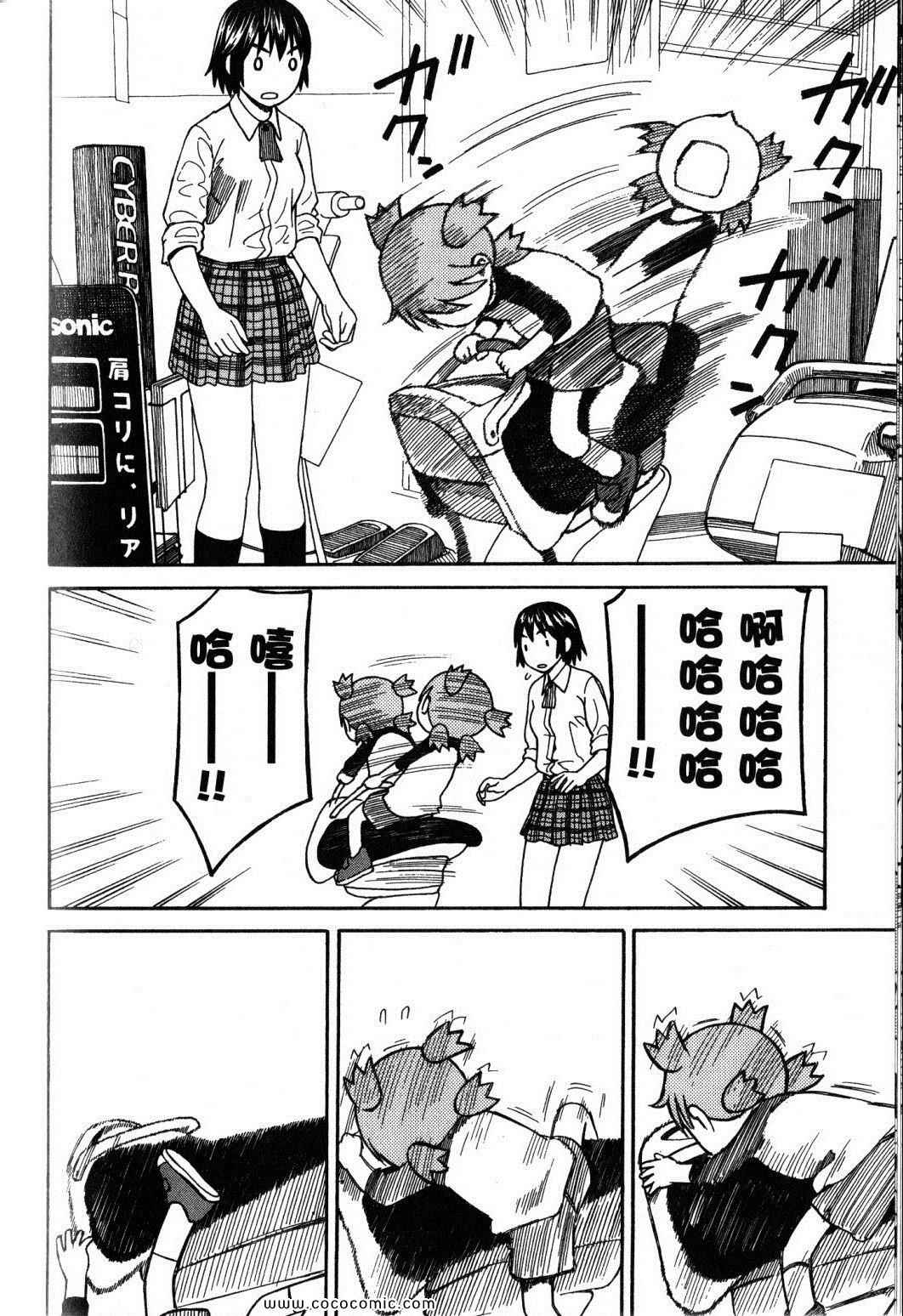 第10卷133