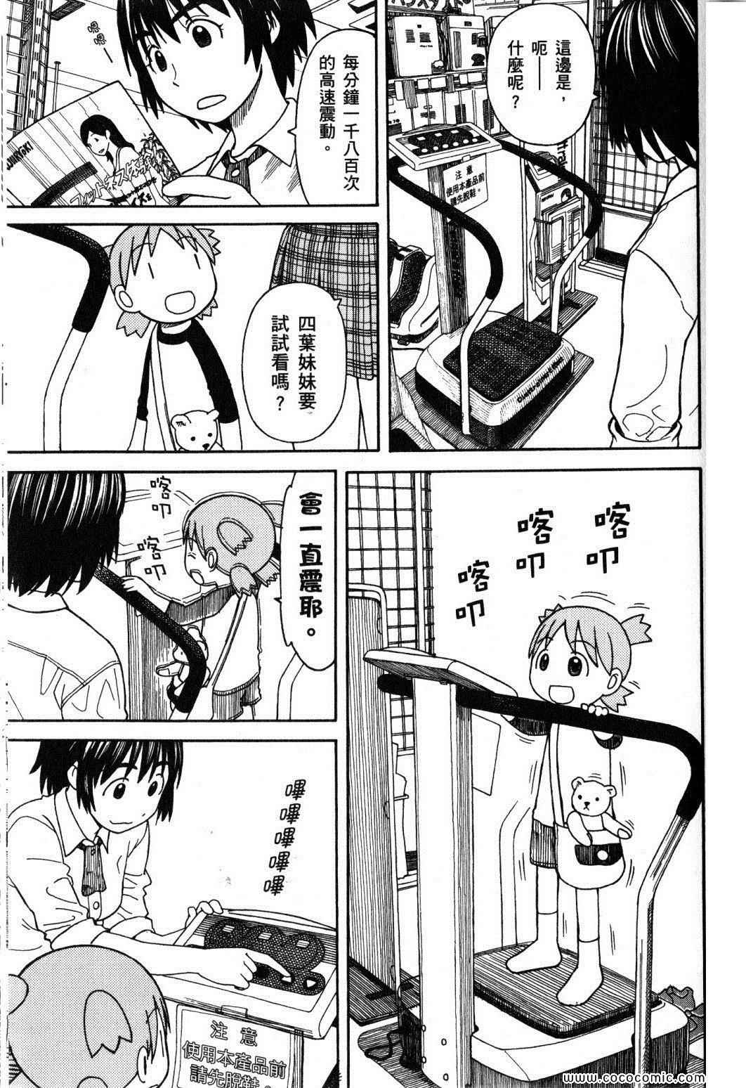 第10卷134