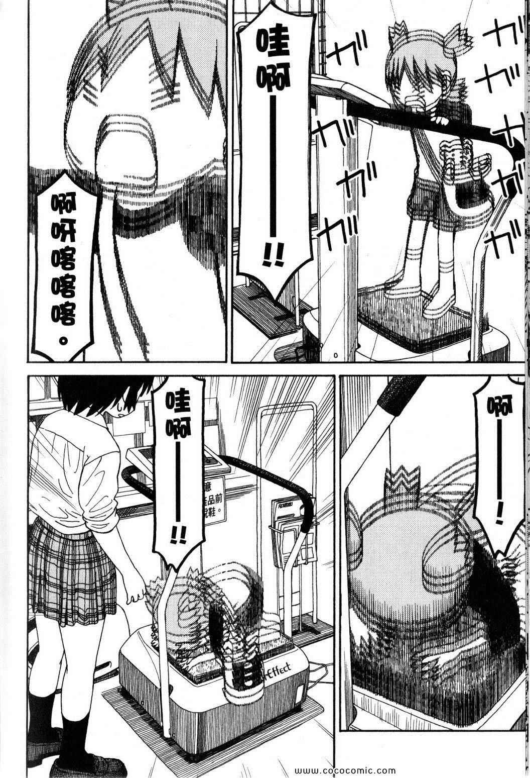 第10卷135