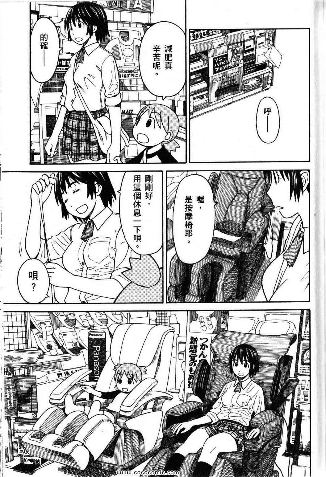 第10卷136