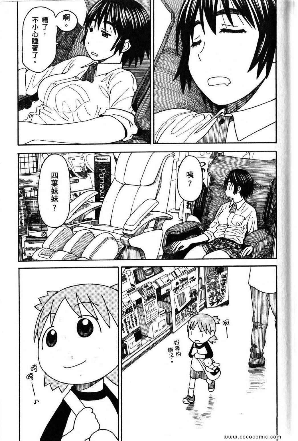 第10卷138