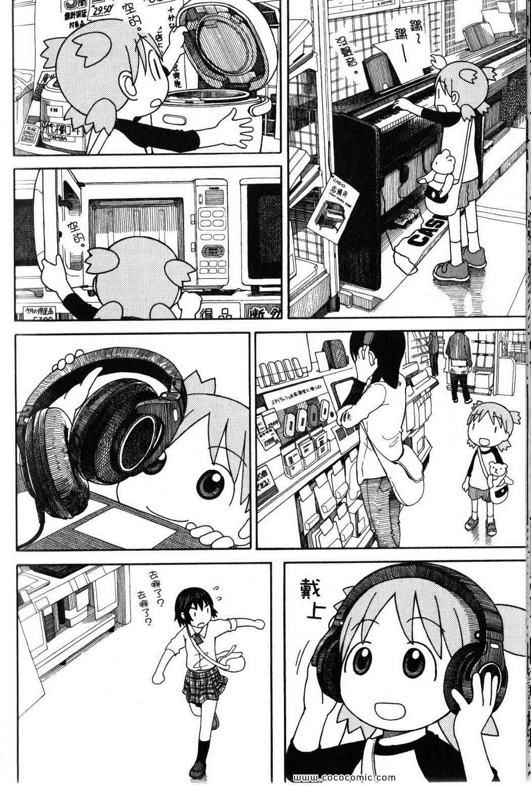 第10卷139